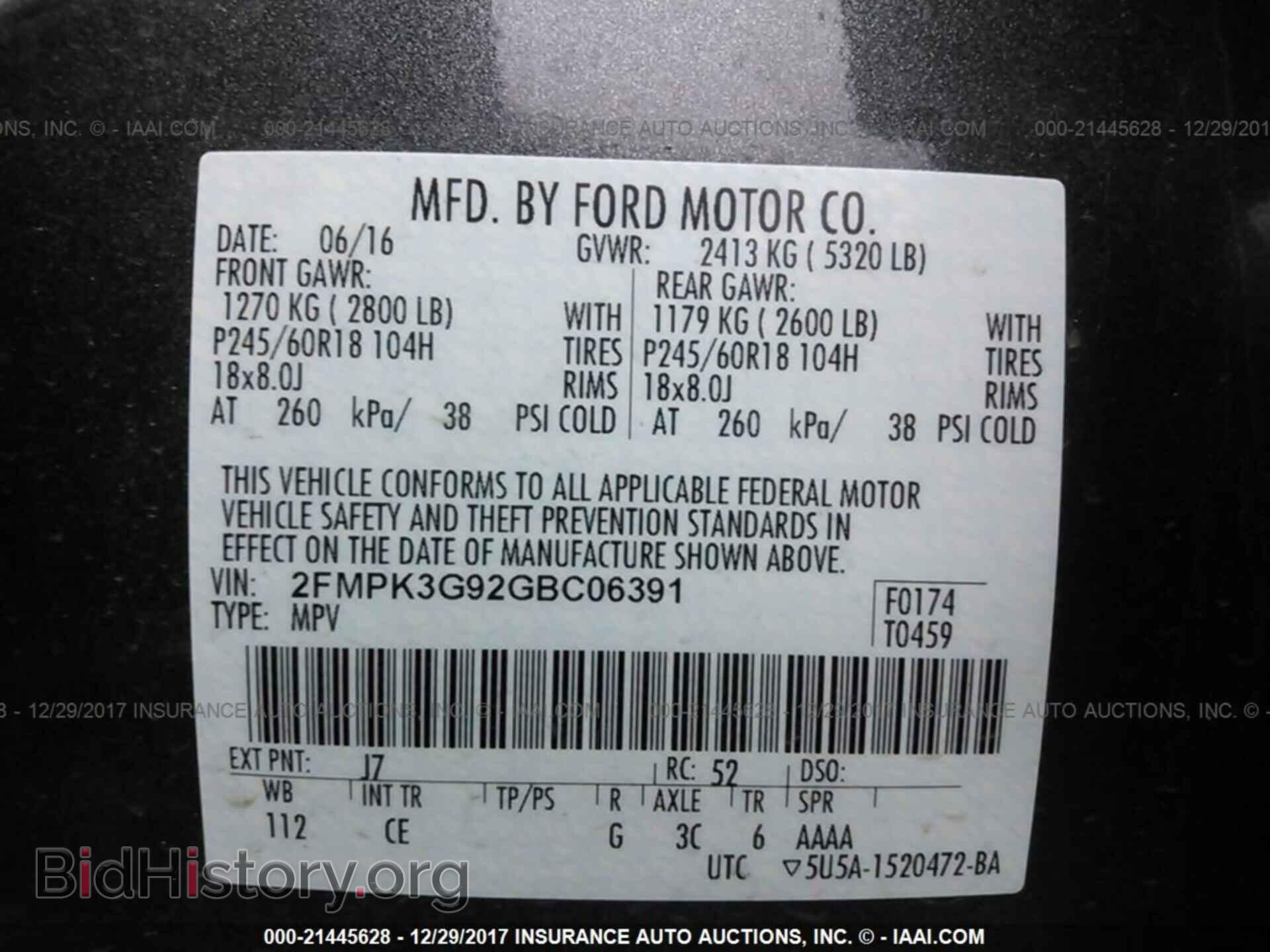 2016 Ford Edge - VIN: 2FMPK3G92GBC06391 - Фото 9
