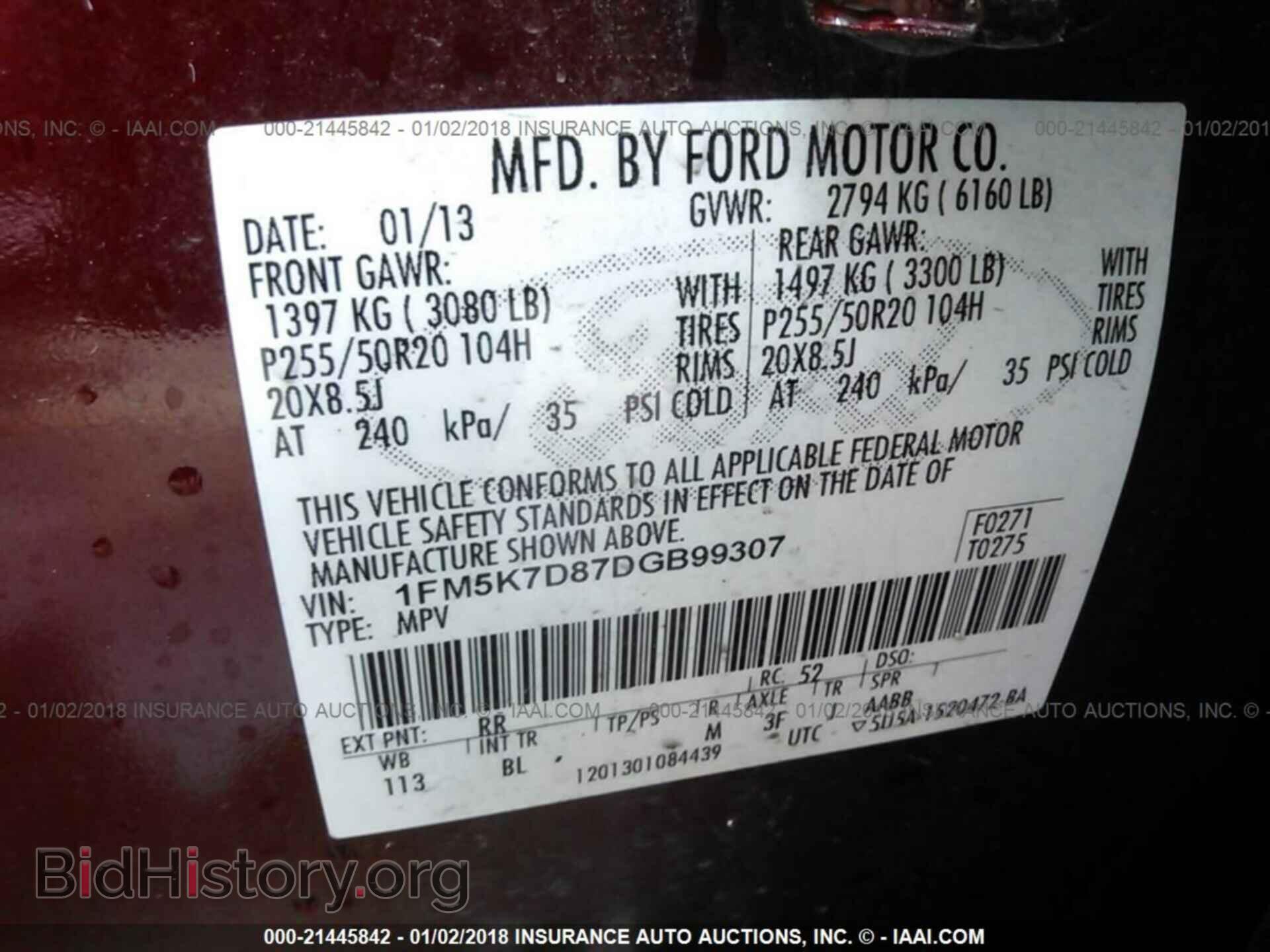 2013 Ford Explorer - VIN: 1FM5K7D87DGB99307 - Фото 9