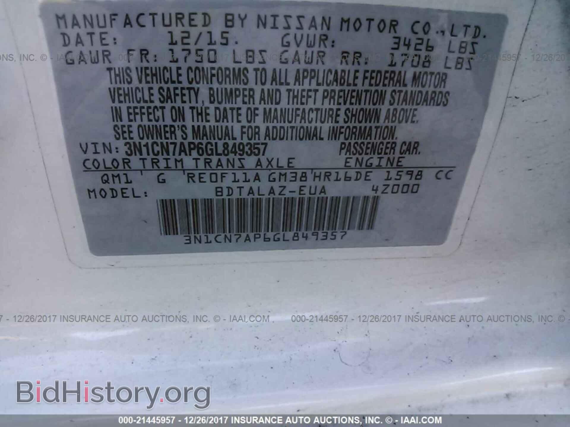 2016 Nissan Versa - VIN: 3N1CN7AP6GL849357 - Фото 9