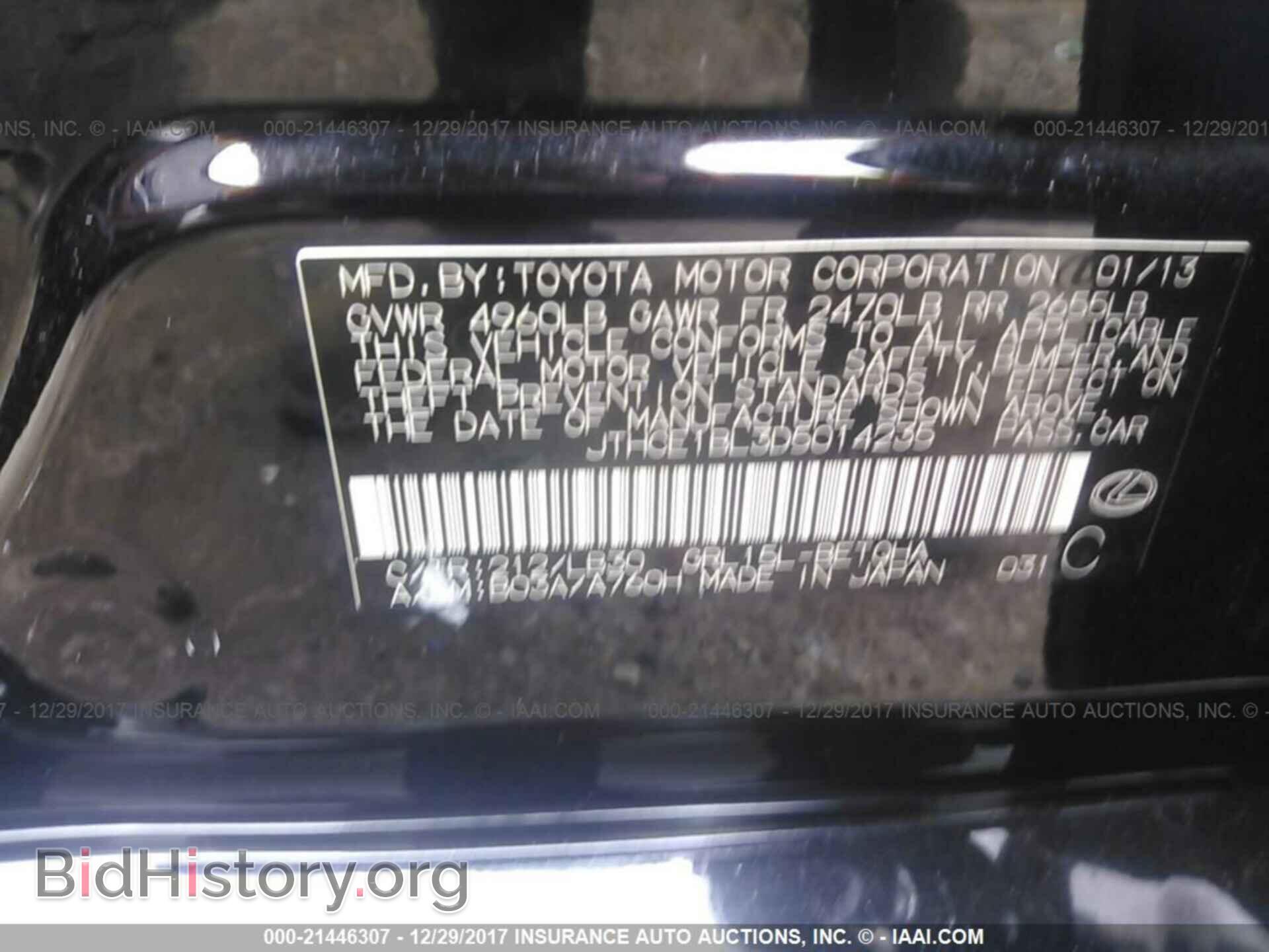 2013 Lexus Gs - VIN: JTHCE1BL3D5014235 - Photo 9