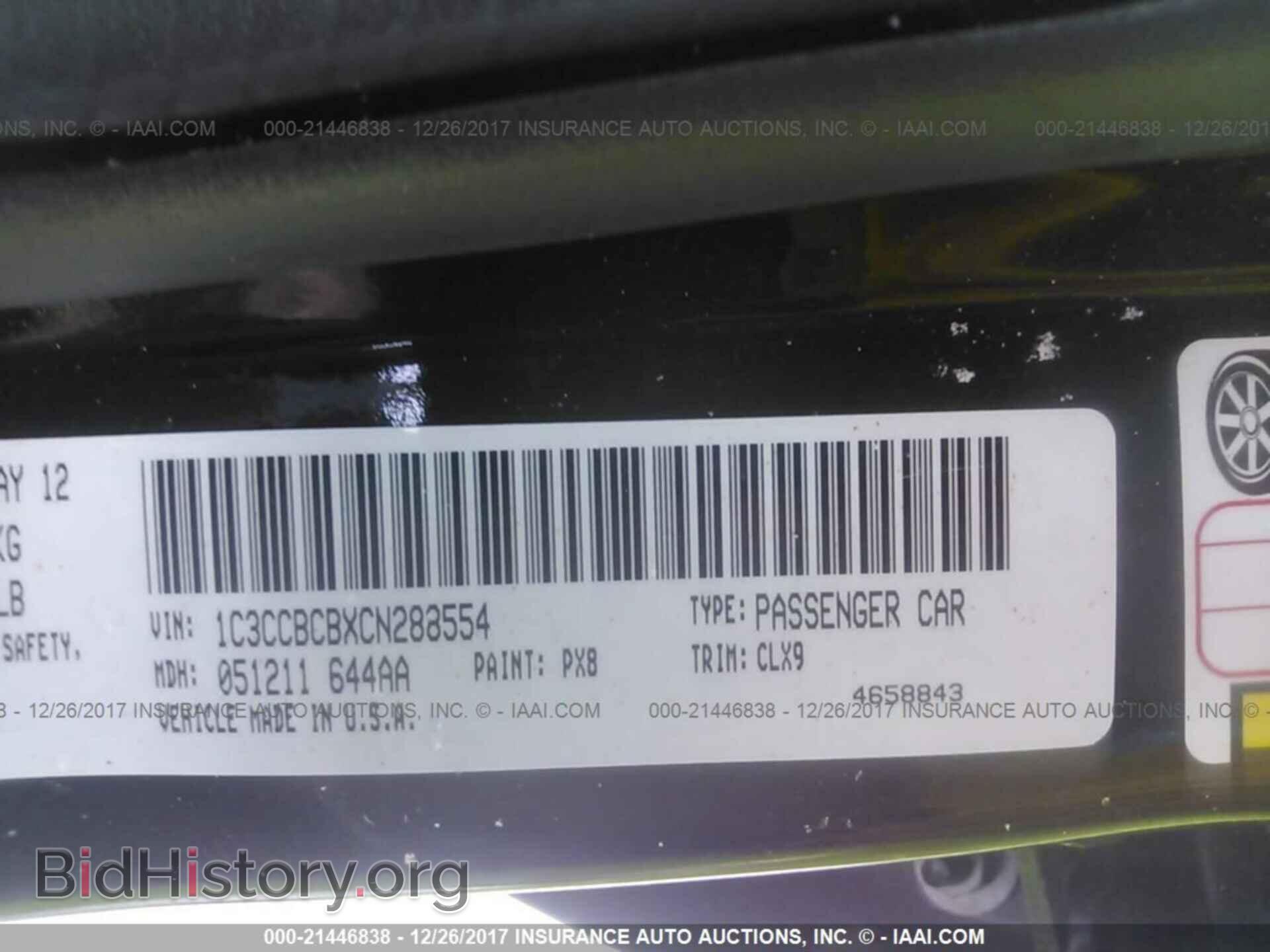 2012 Chrysler 200 - VIN: 1C3CCBCBXCN288554 - Фото 9