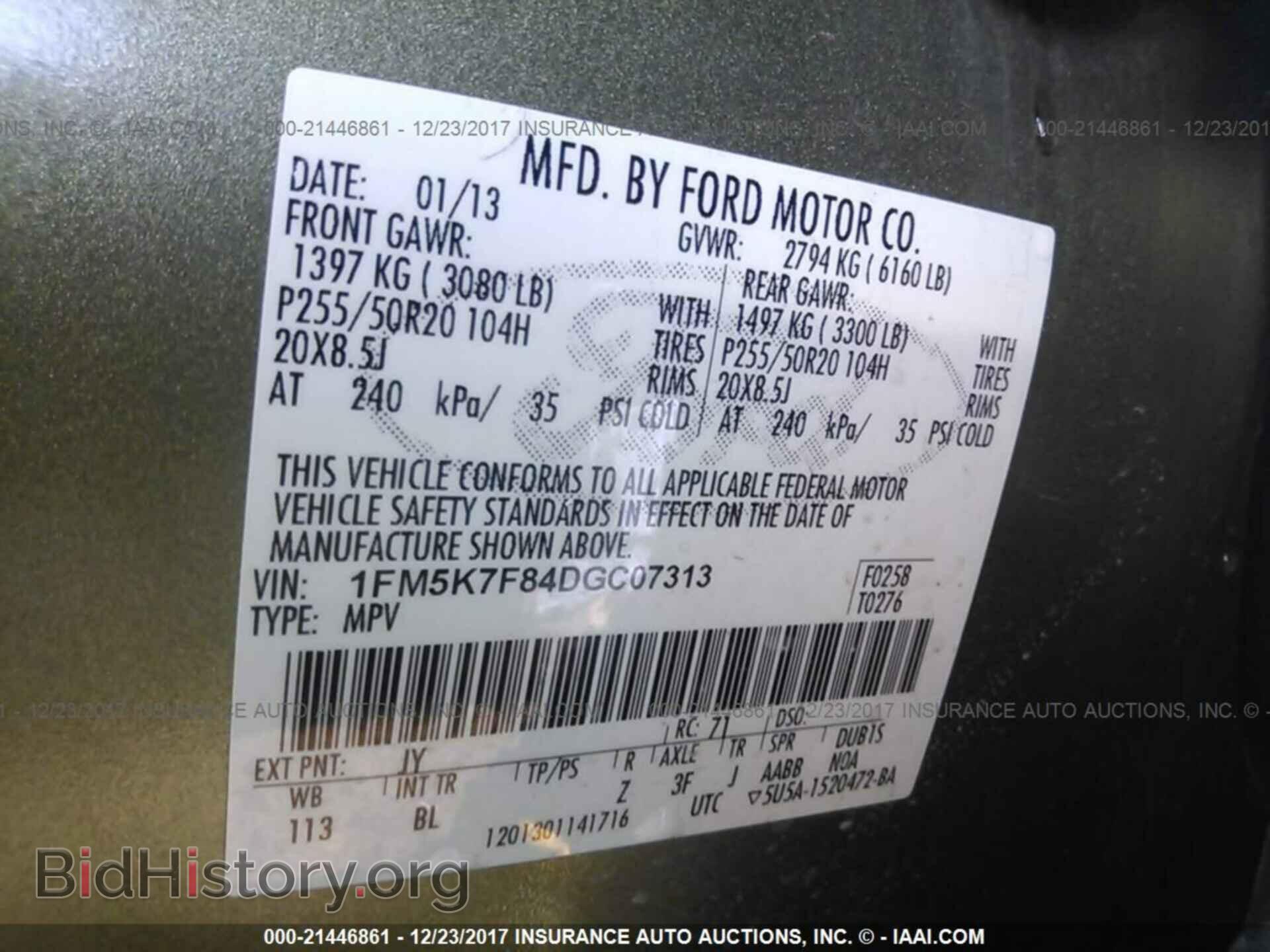 2013 Ford Explorer - VIN: 1FM5K7F84DGC07313 - Фото 9