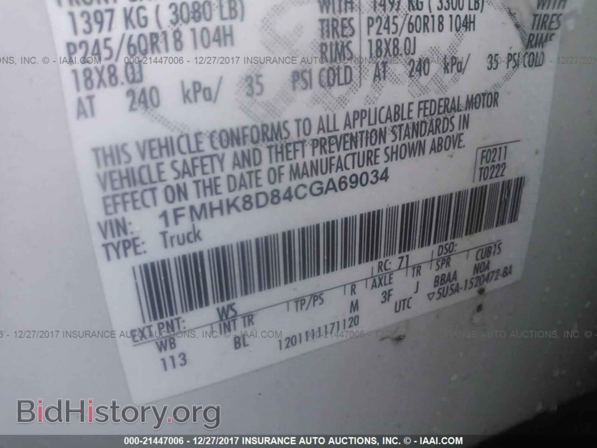 2012 Ford Explorer - VIN: 1FMHK8D84CGA69034 - Фото 9