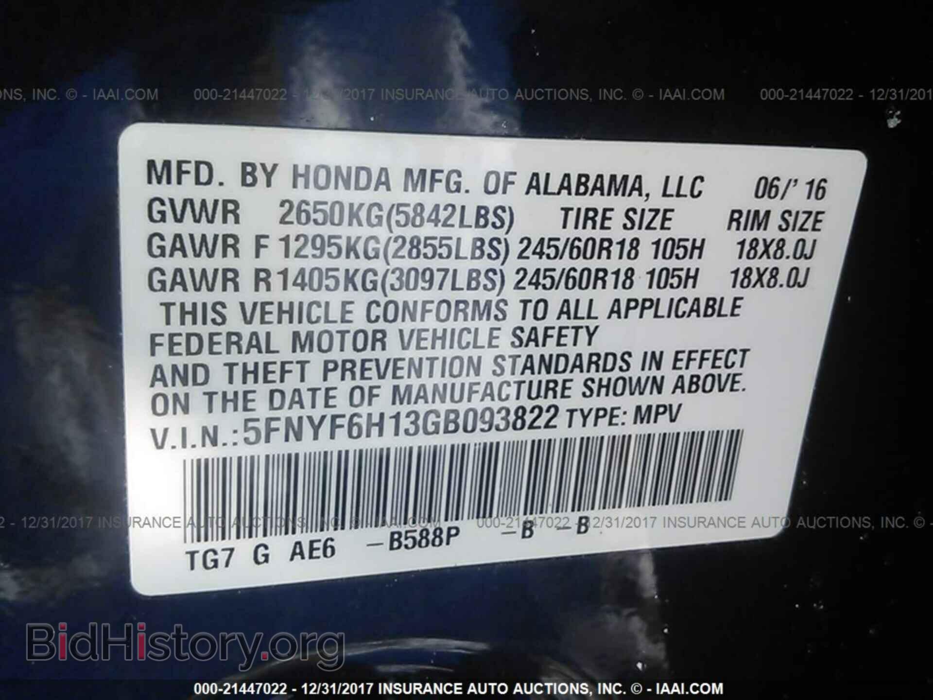 2016 Honda Pilot - VIN: 5FNYF6H13GB093822 - Фото 9