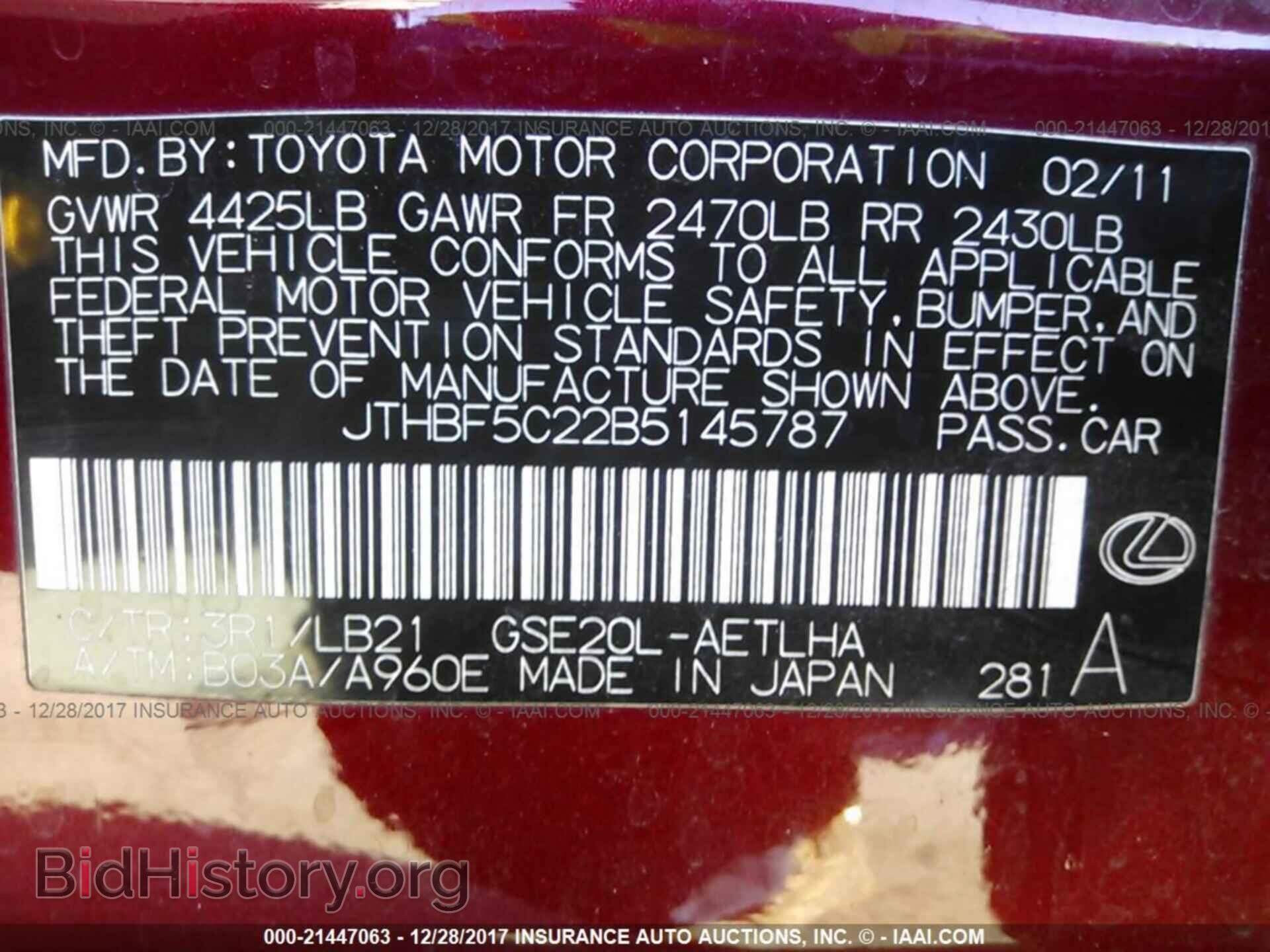 2011 Lexus Is - VIN: JTHBF5C22B5145787 - Фото 9