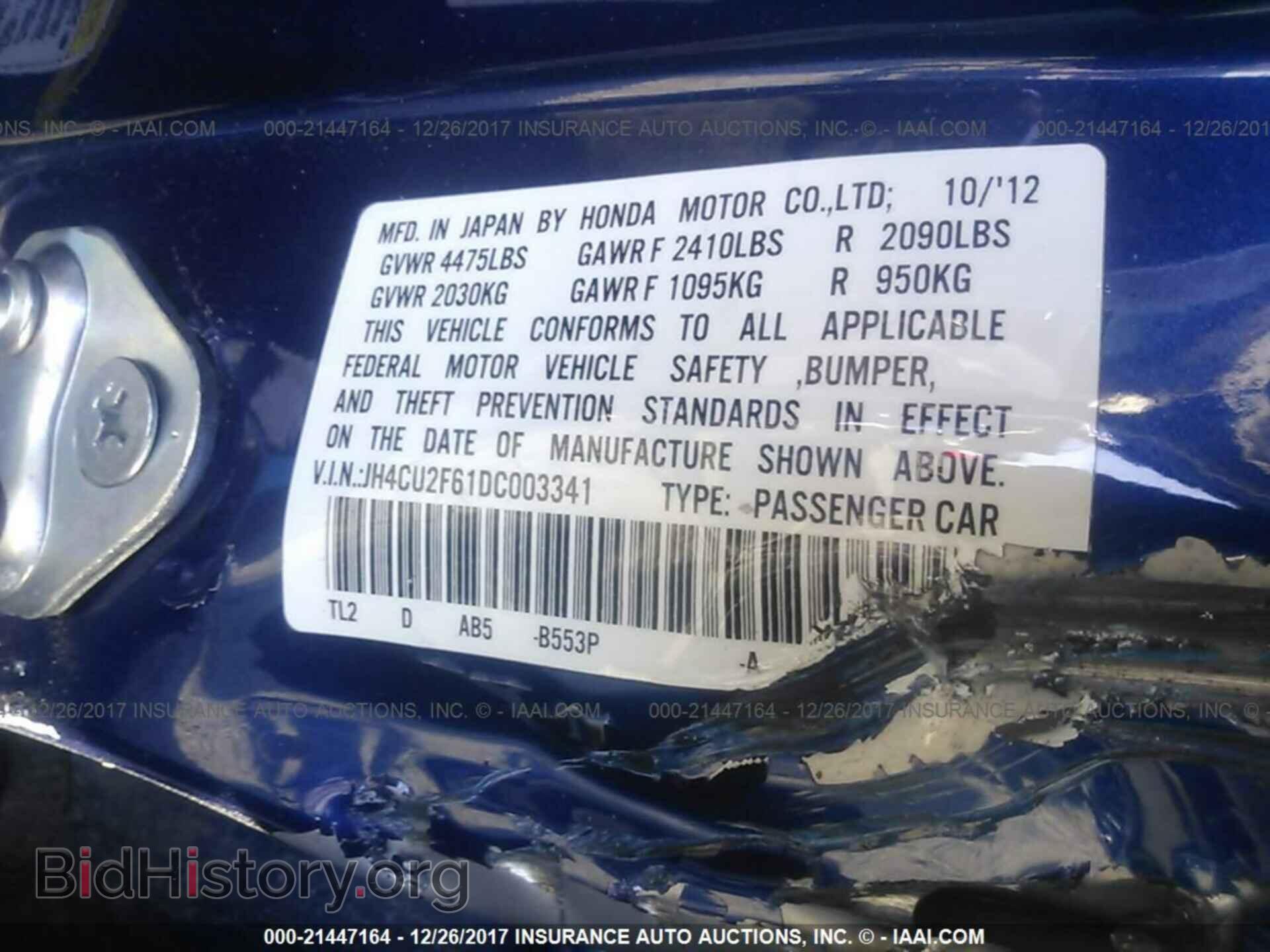 2013 Acura Tsx - VIN: JH4CU2F61DC003341 - Фото 9