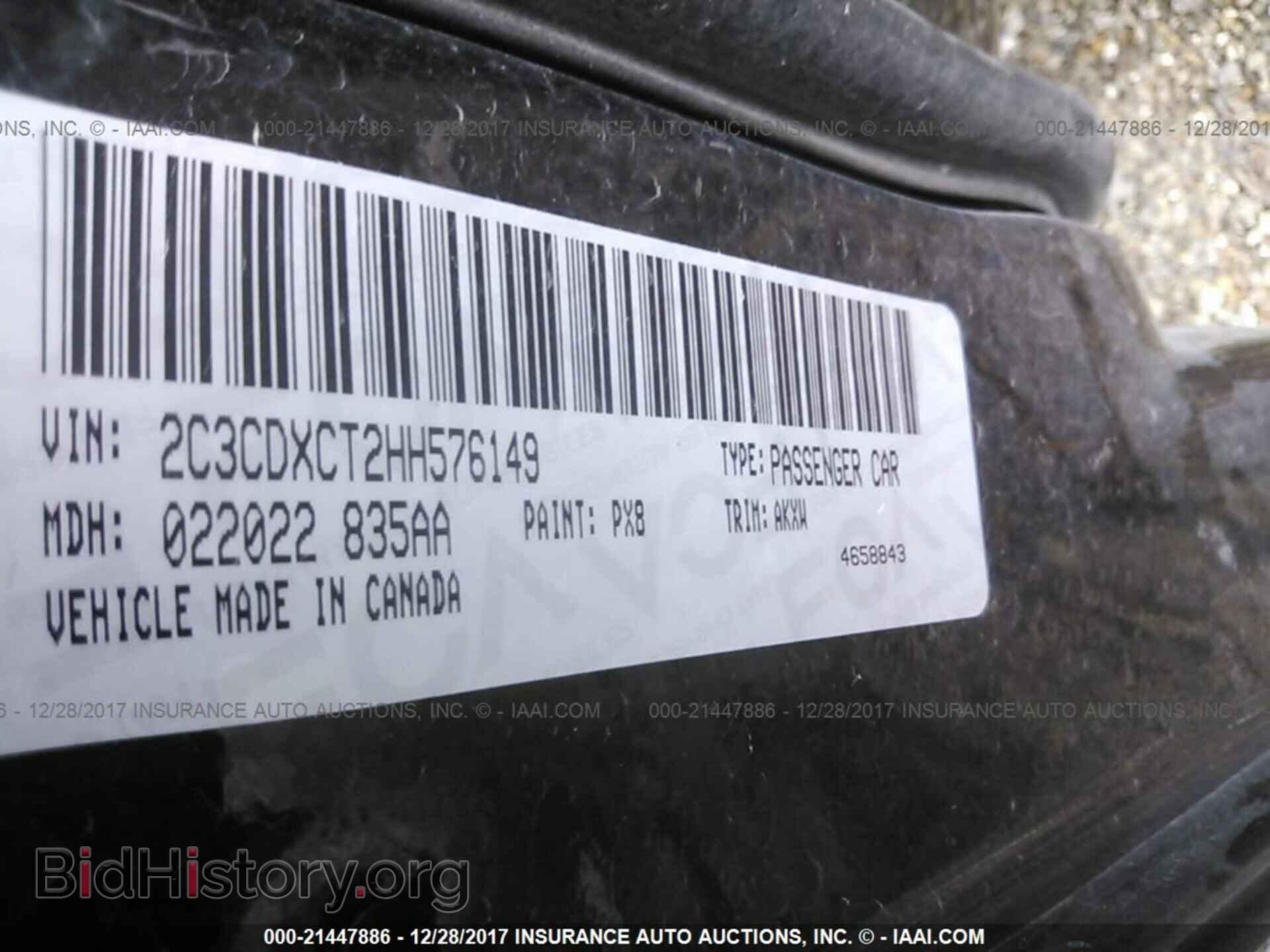 2017 Dodge Charger - VIN: 2C3CDXCT2HH576149 - Photo 9