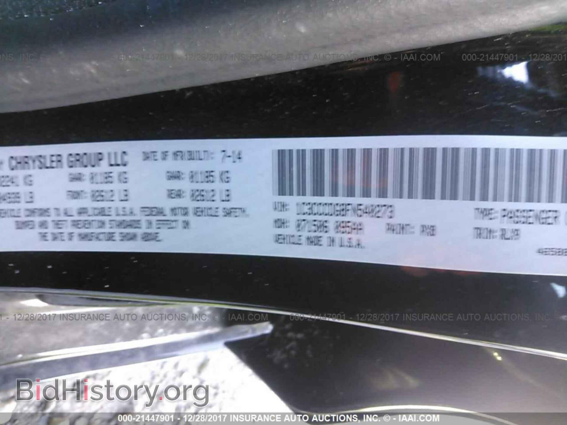 2015 Chrysler 200 - VIN: 1C3CCCDG8FN540273 - Фото 9