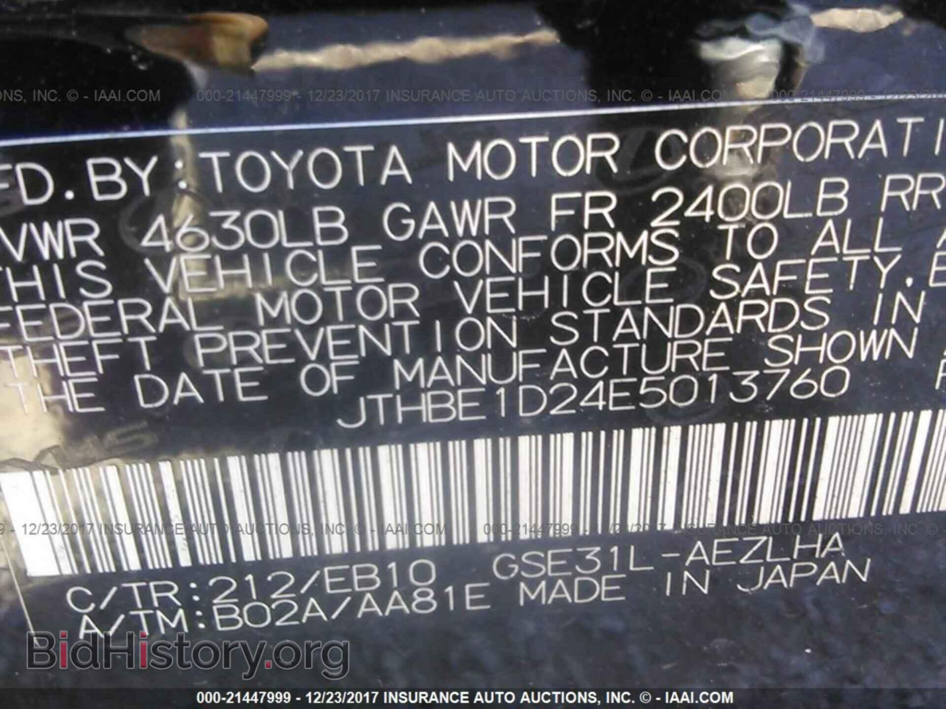 2014 Lexus Is - VIN: JTHBE1D24E5013760 - Photo 9