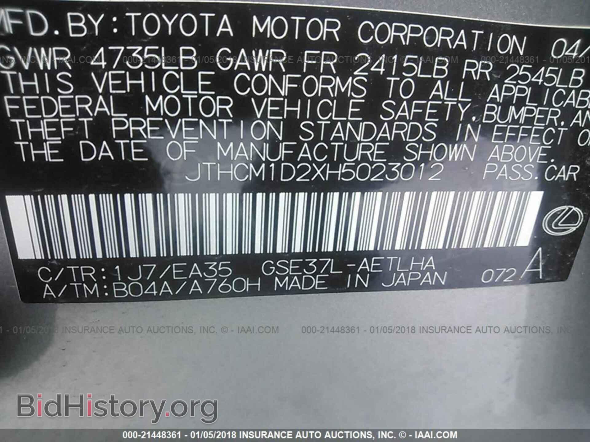 2017 Lexus Is - VIN: JTHCM1D2XH5023012 - Фото 9