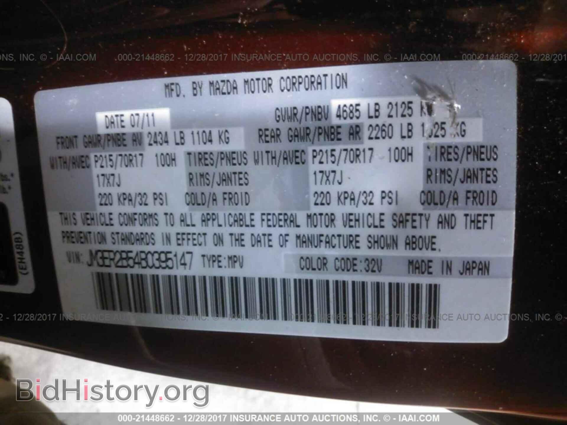 2011 Mazda Cx-7 - VIN: JM3ER2B54B0395147 - Photo 9