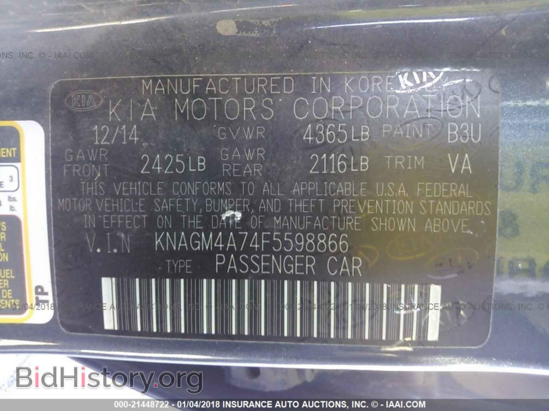 2015 Kia Optima - VIN: KNAGM4A74F5598866 - Фото 9