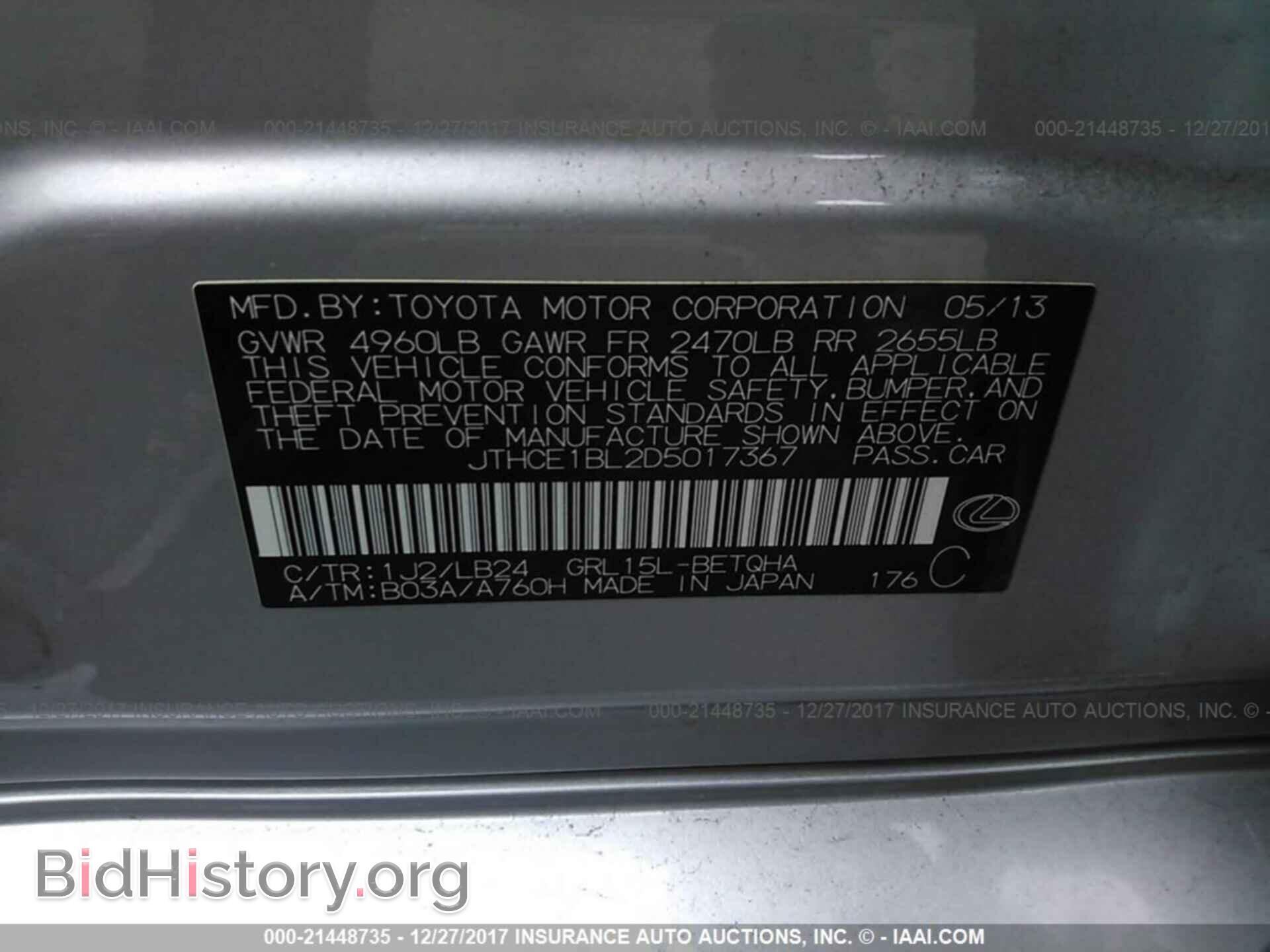 2013 Lexus Gs - VIN: JTHCE1BL2D5017367 - Фото 9