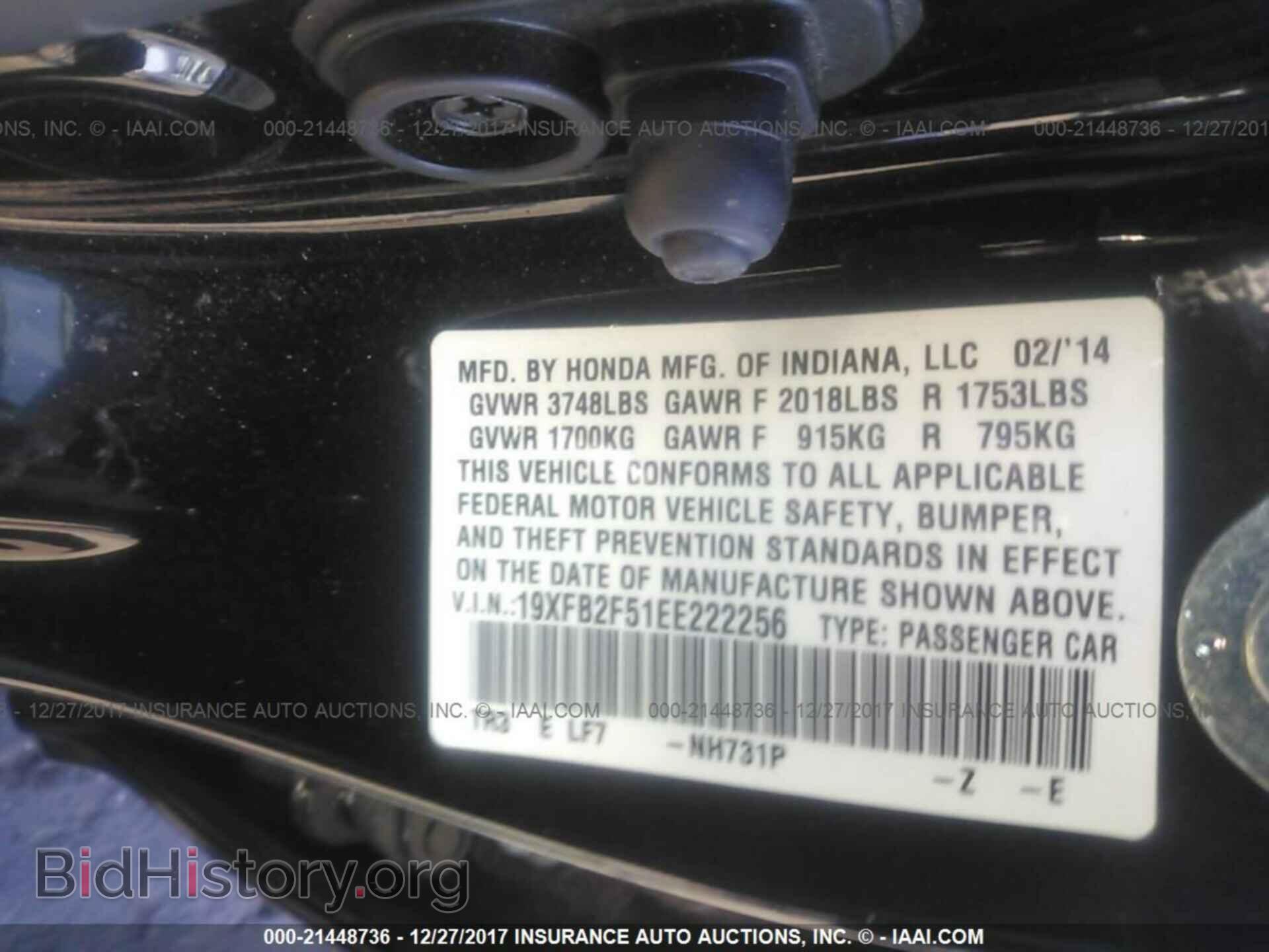 2014 Honda Civic - VIN: 19XFB2F51EE222256 - Фото 9