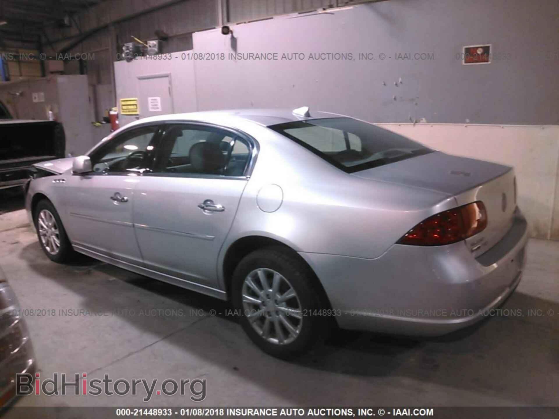 2011 Buick Lucerne - VIN: 1G4HC5EM5BU115154 - Фото 3