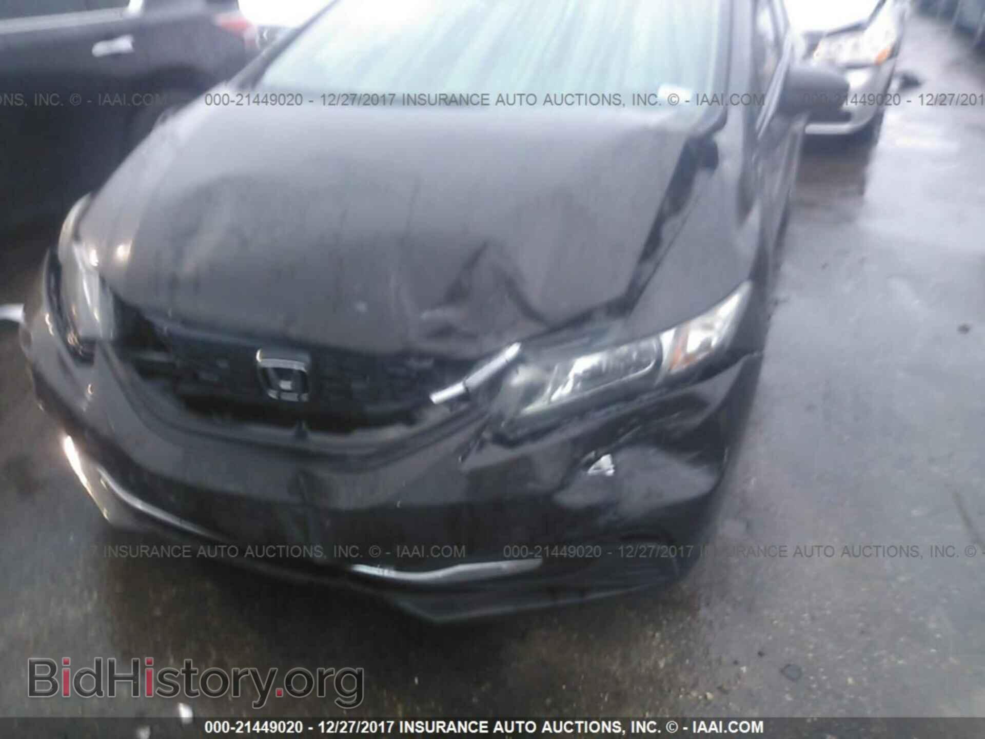 2014 Honda Civic - VIN: 2HGFB2F55EH519357 - Фото 6