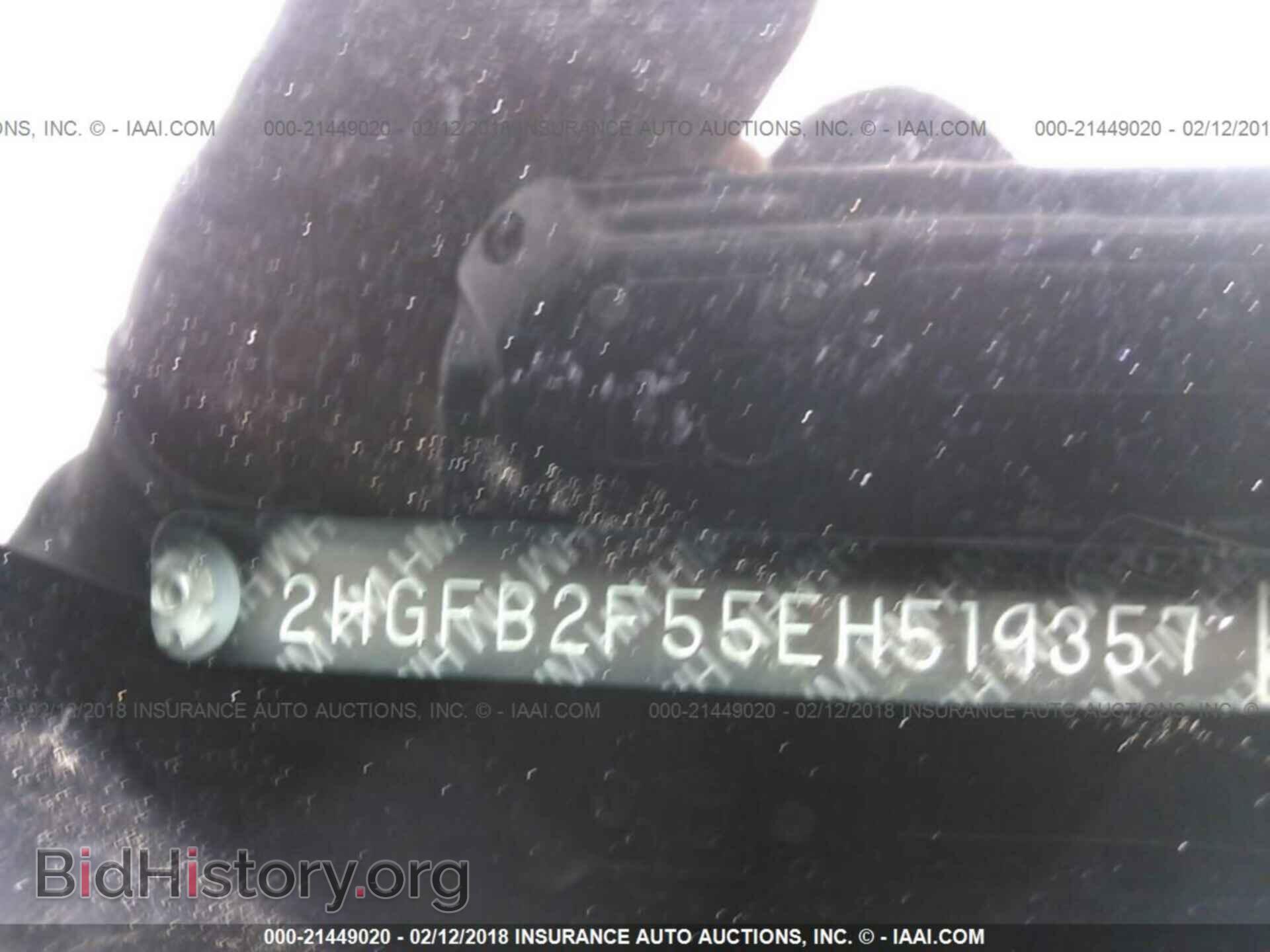 2014 Honda Civic - VIN: 2HGFB2F55EH519357 - Фото 9