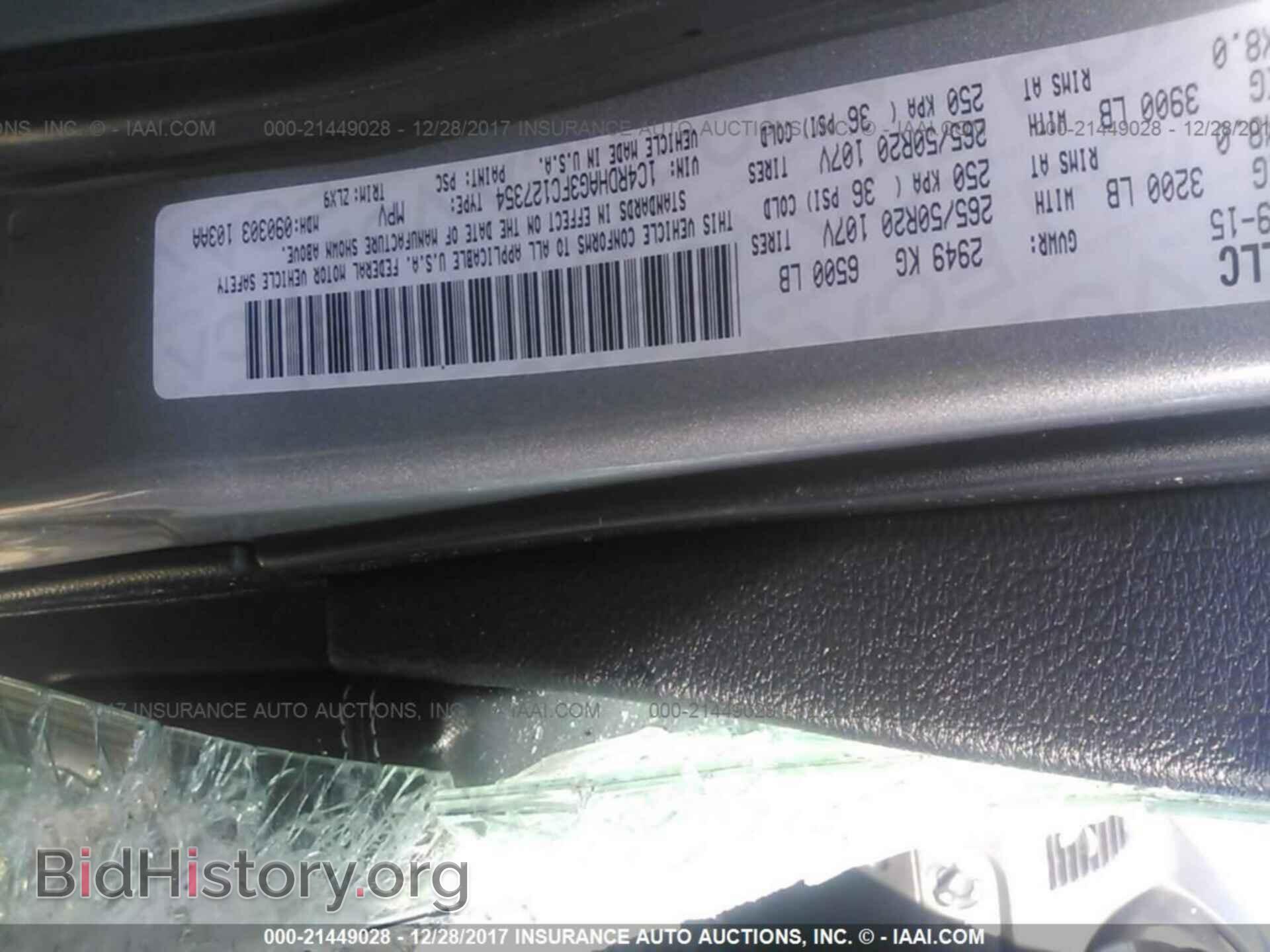 2015 Dodge Durango - VIN: 1C4RDHAG3FC127354 - Photo 9