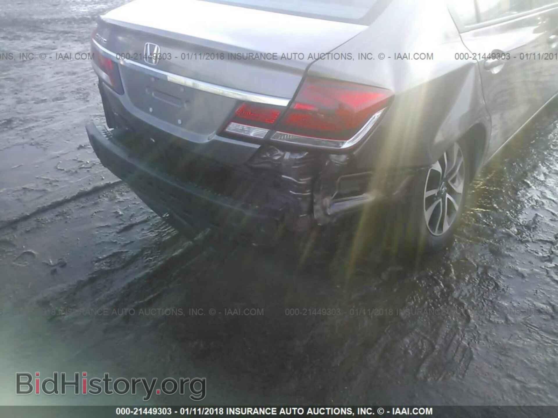 2014 Honda Civic - VIN: 19XFB2F85EE051988 - Фото 6