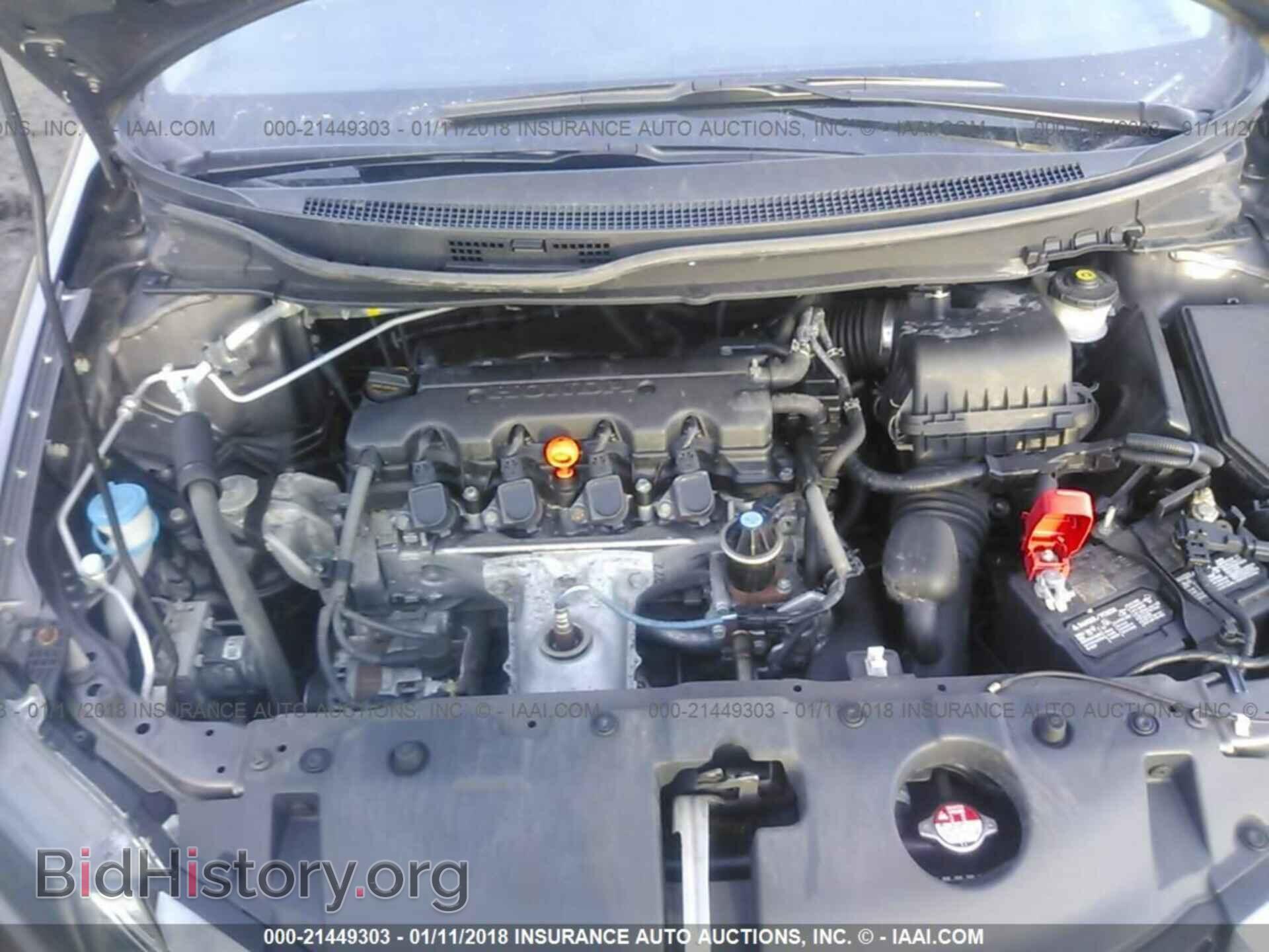 2014 Honda Civic - VIN: 19XFB2F85EE051988 - Фото 10