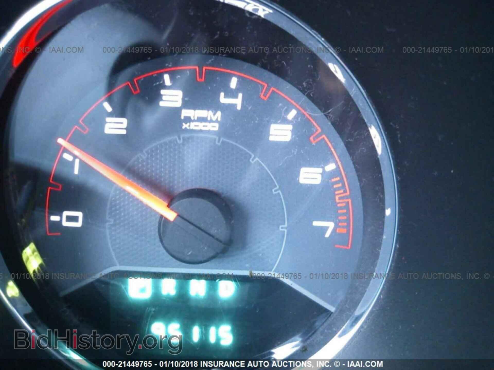 2012 Dodge Avenger - VIN: 1C3CDZAB4CN158357 - Фото 7