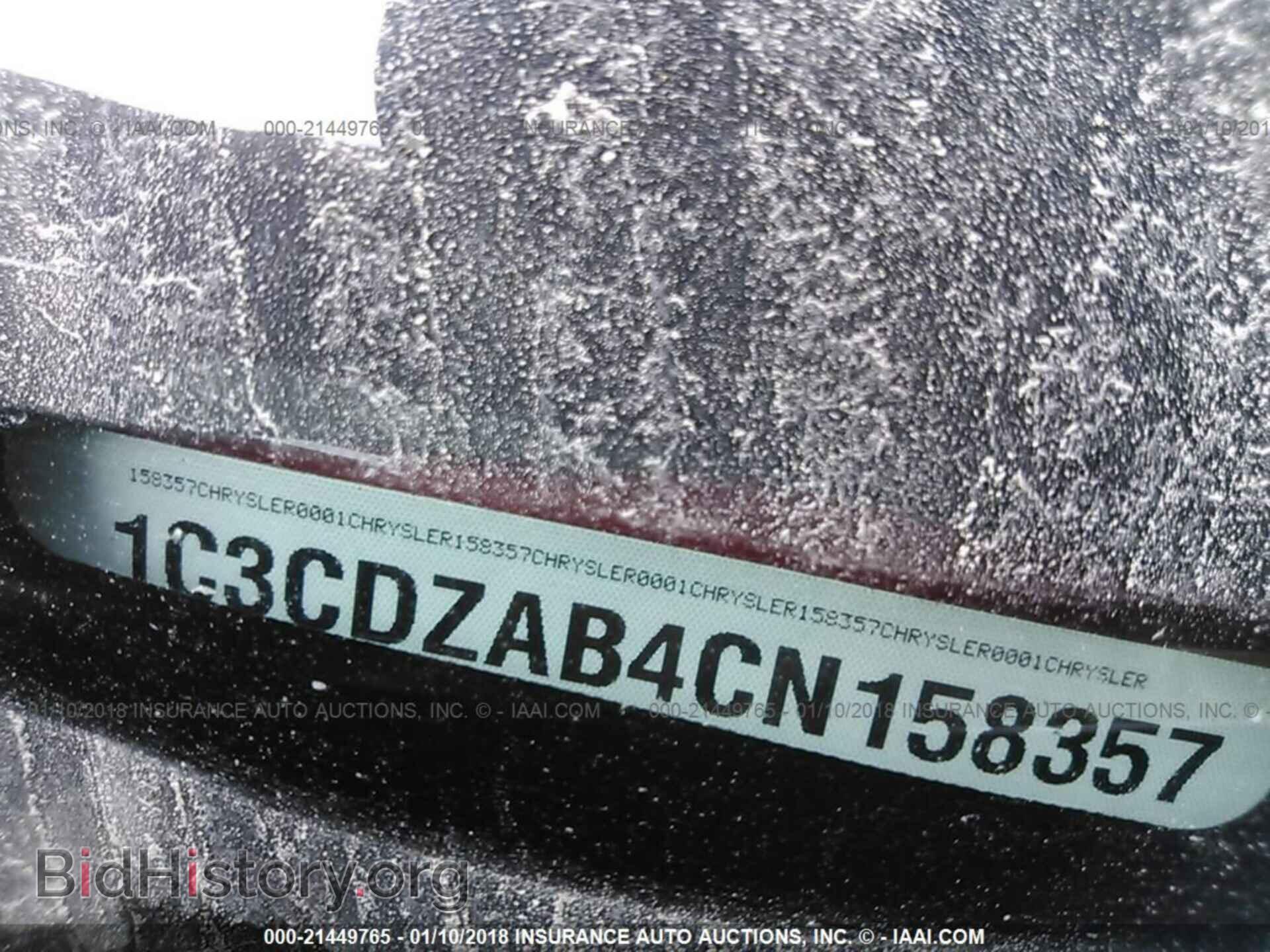 2012 Dodge Avenger - VIN: 1C3CDZAB4CN158357 - Фото 9