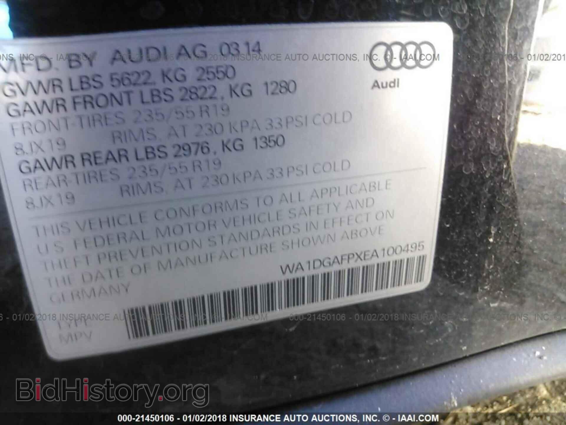 2014 Audi Q5 - VIN: WA1DGAFPXEA100495 - Photo 9