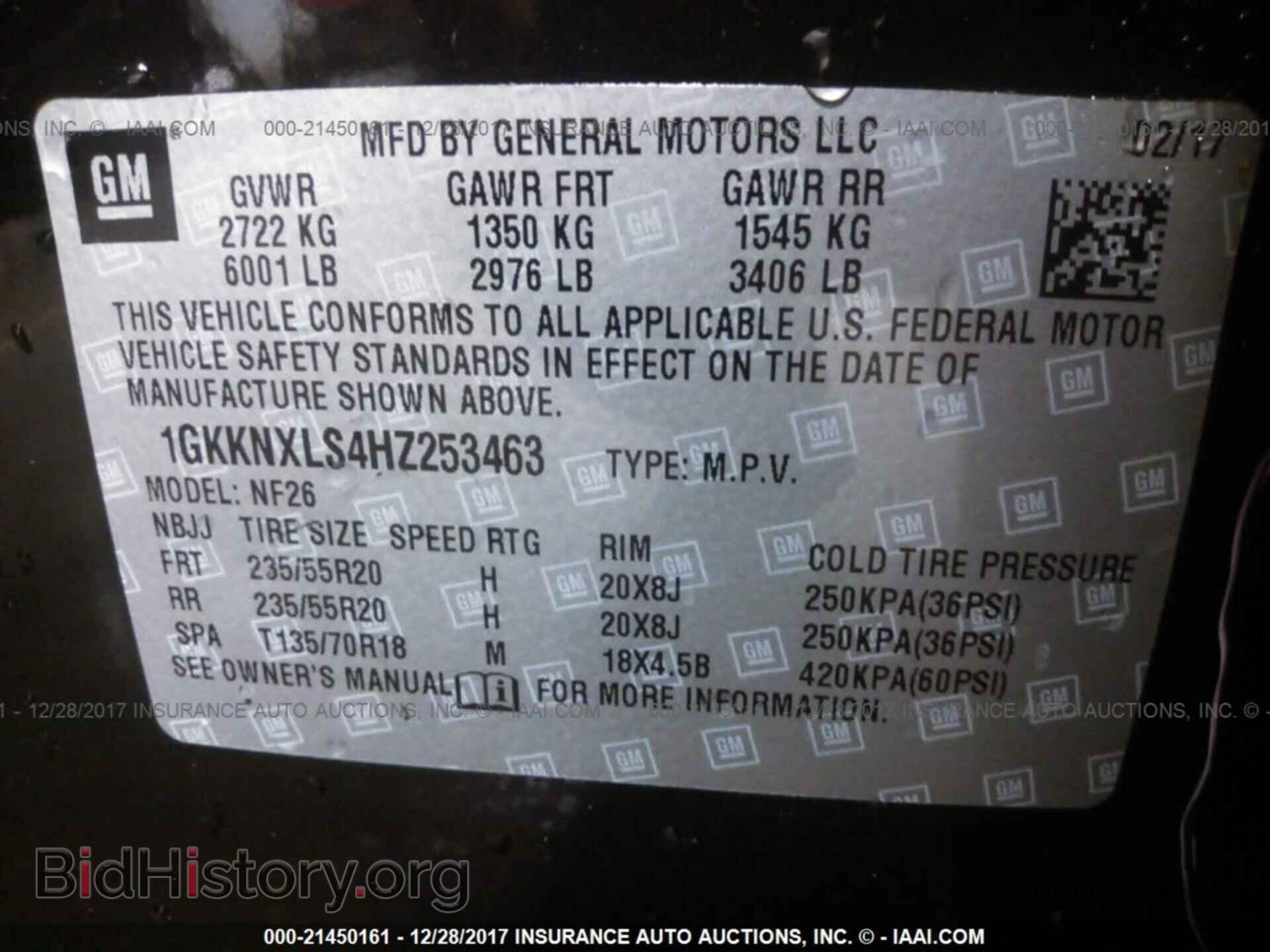 2017 Gmc Acadia - VIN: 1GKKNXLS4HZ253463 - Фото 9