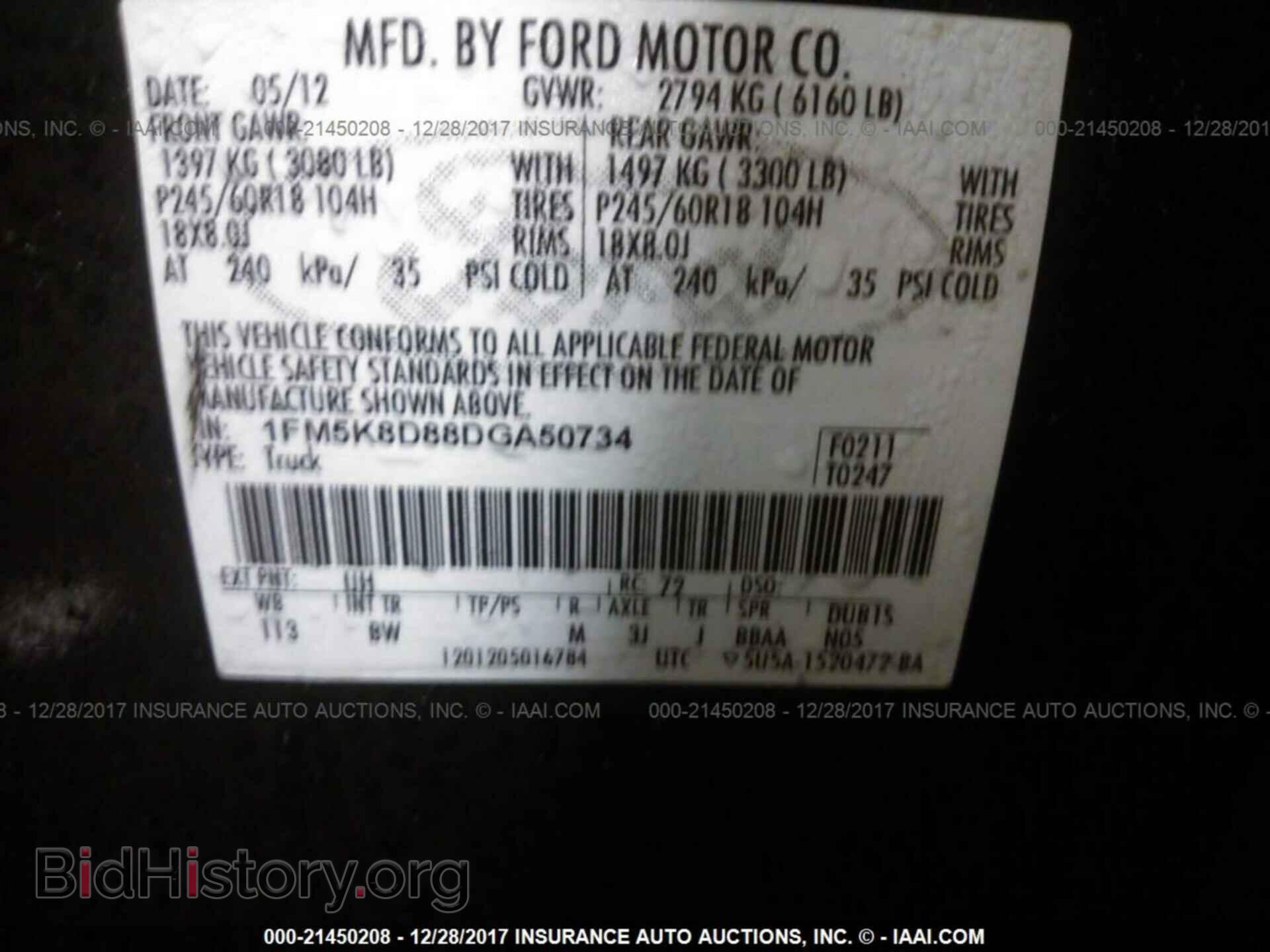 2013 Ford Explorer - VIN: 1FM5K8D88DGA50734 - Фото 9