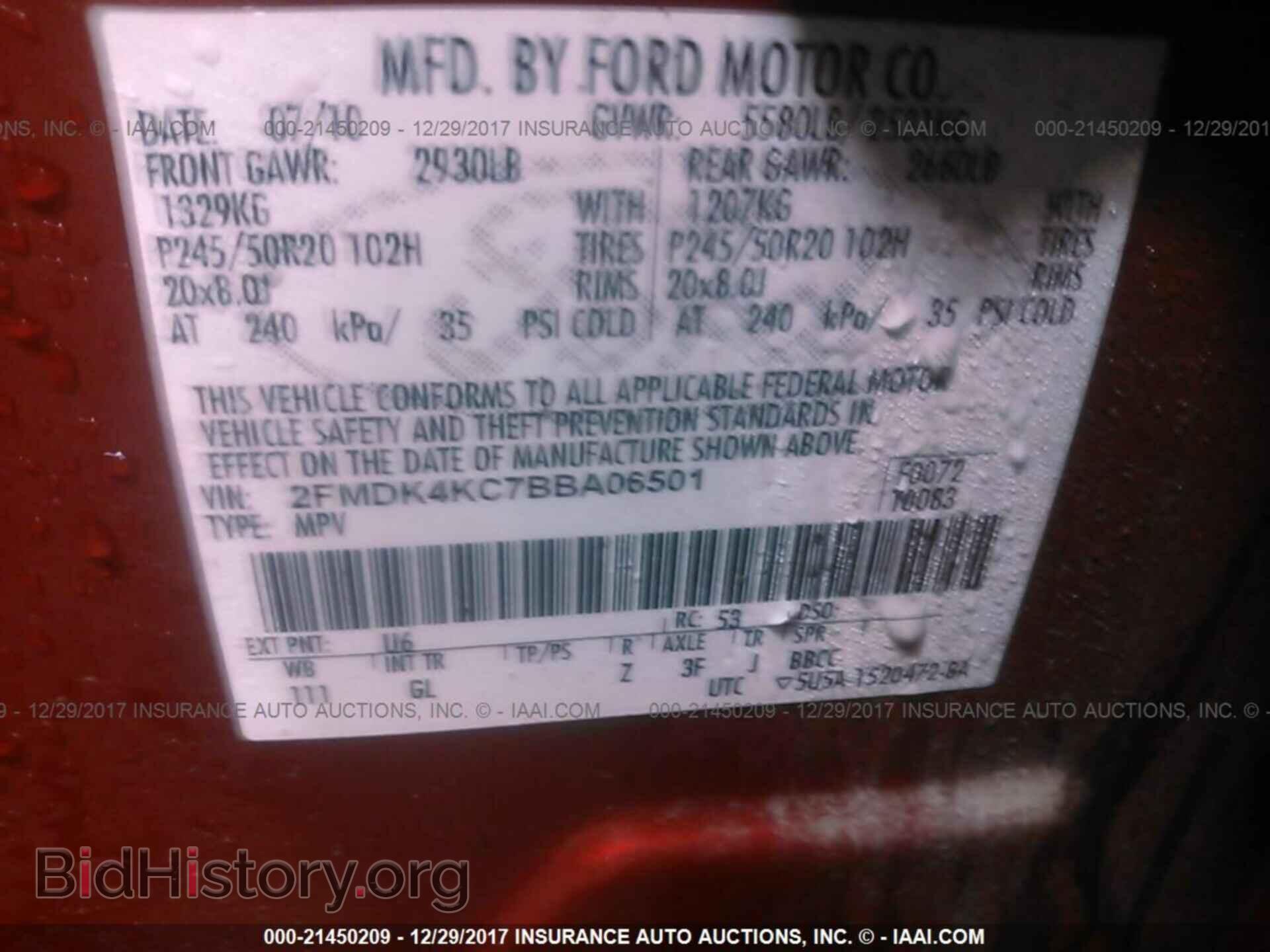 2011 Ford Edge - VIN: 2FMDK4KC7BBA06501 - Фото 9