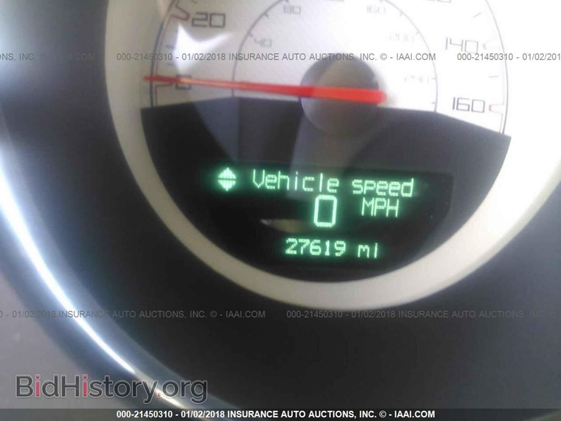 2014 Dodge Challenger - VIN: 2C3CDYBT2EH251598 - Фото 7