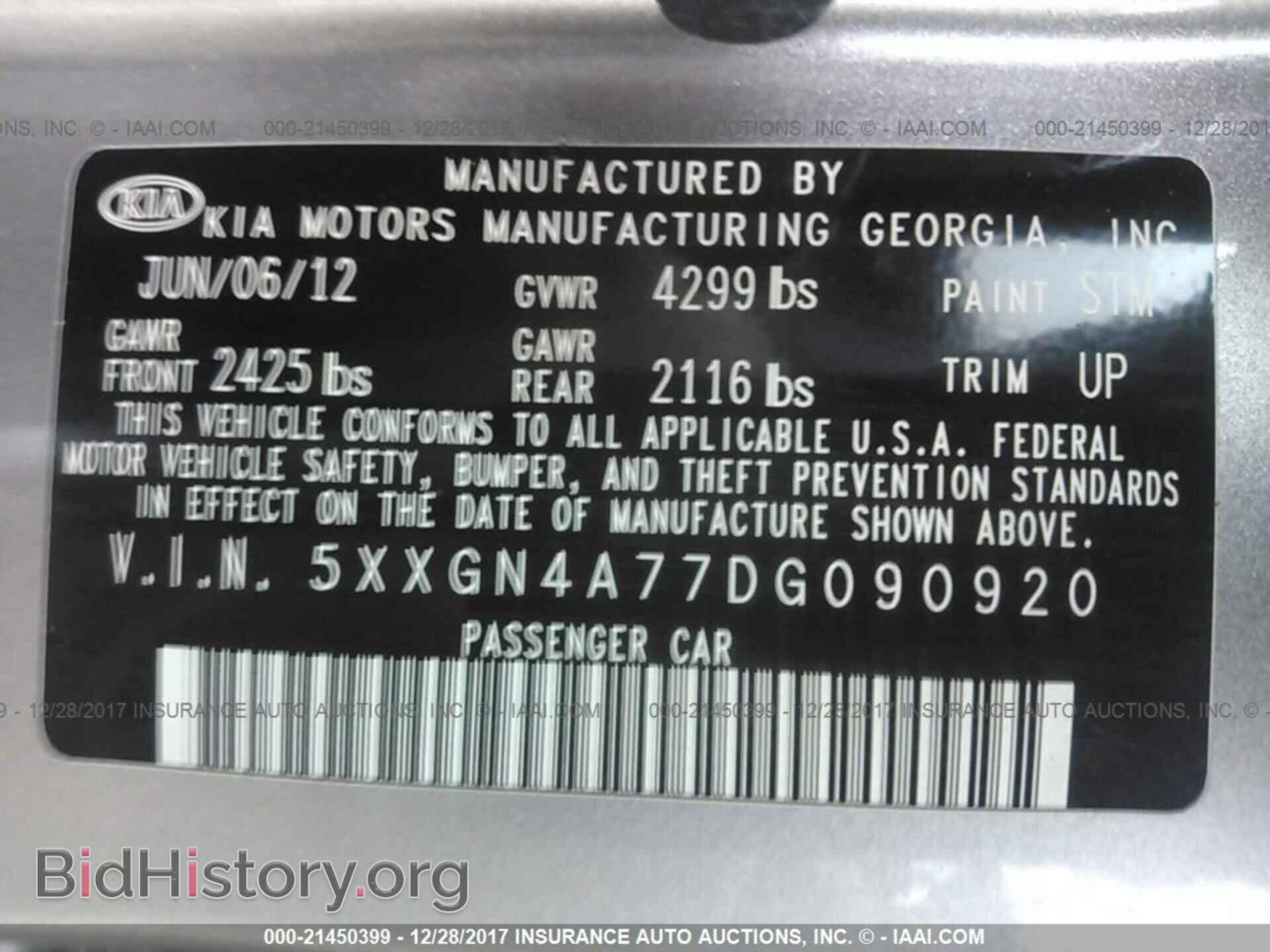 2013 Kia Optima - VIN: 5XXGN4A77DG090920 - Фото 9