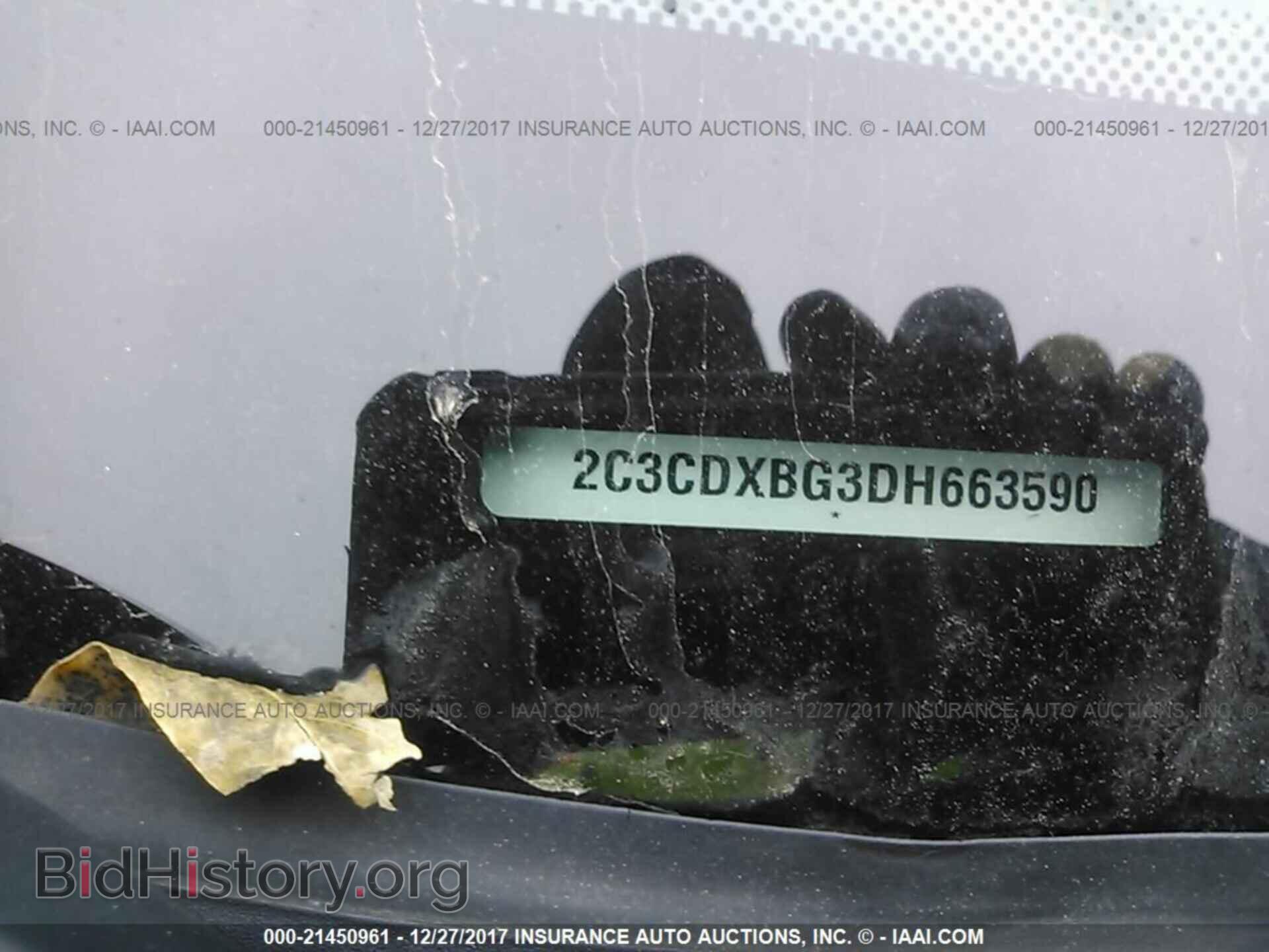2013 Dodge Charger - VIN: 2C3CDXBG3DH663590 - Photo 9