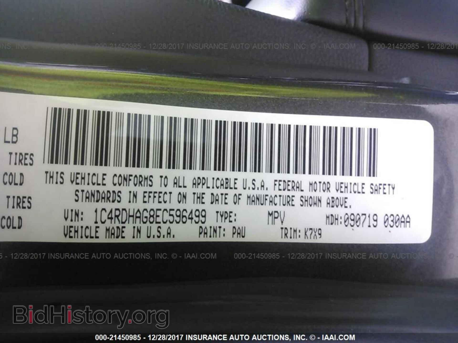 2014 Dodge Durango - VIN: 1C4RDHAG8EC596499 - Фото 9