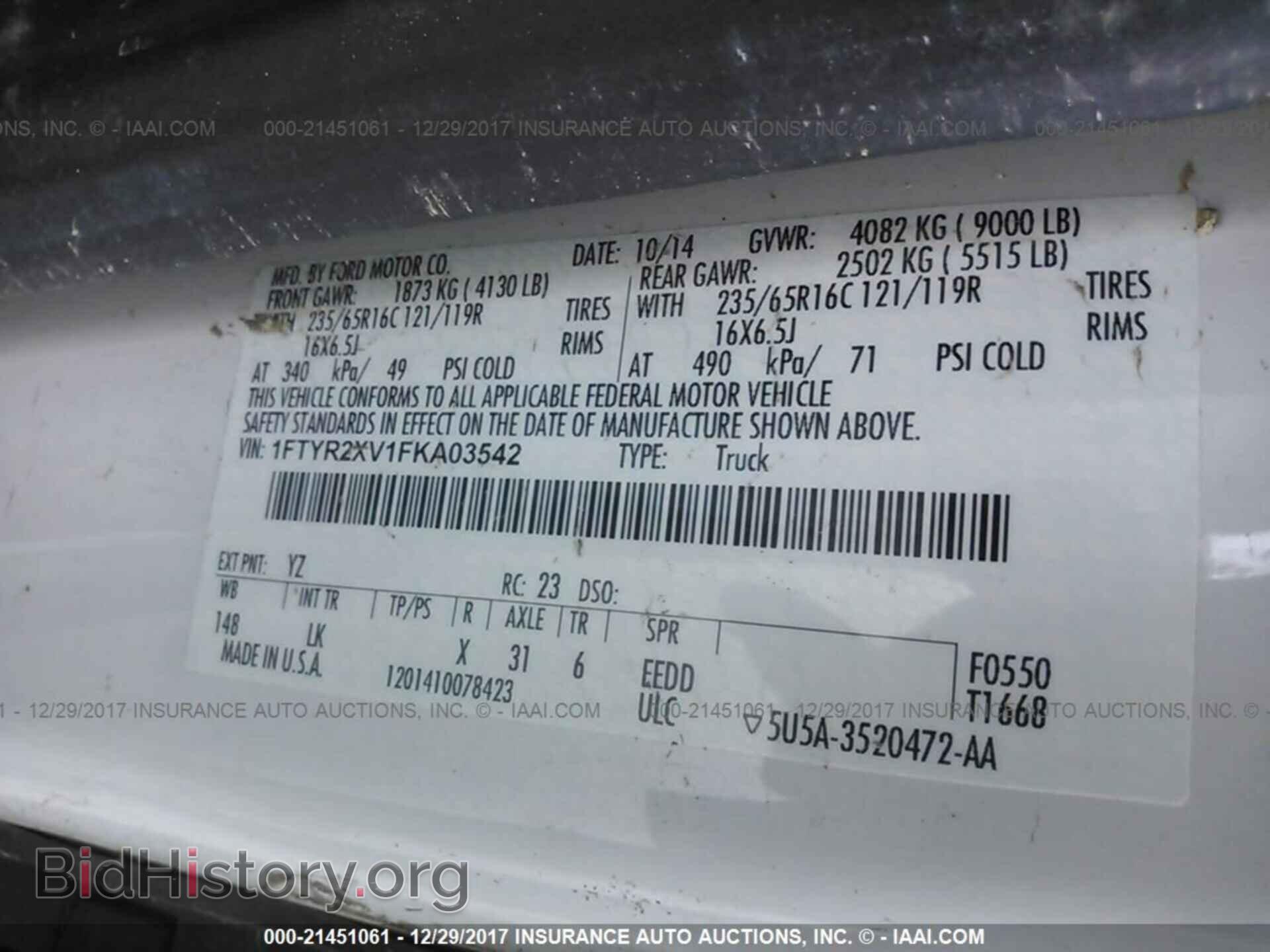 2015 Ford Transit - VIN: 1FTYR2XV1FKA03542 - Фото 9