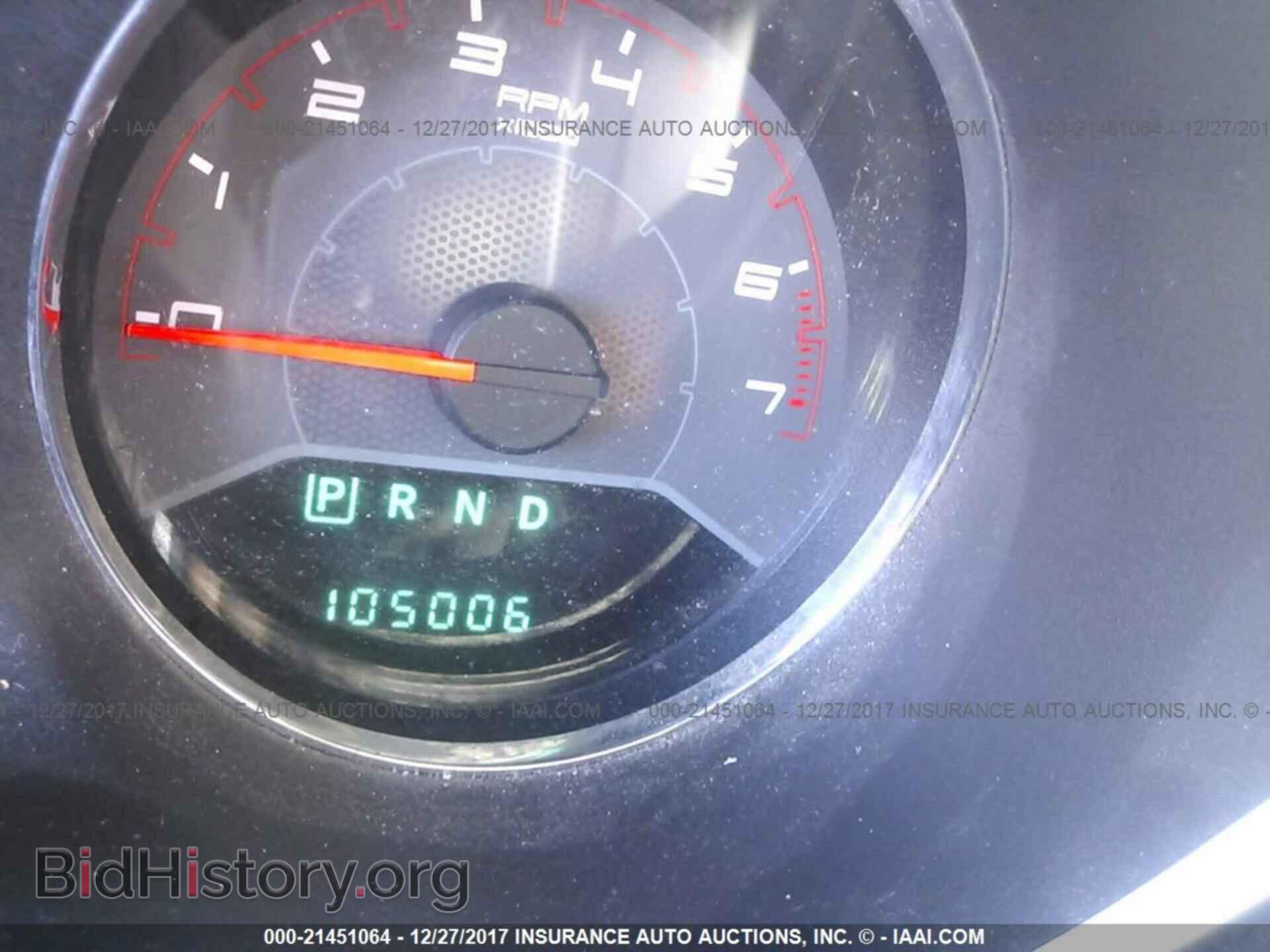 2011 Dodge Avenger - VIN: 1B3BD4FB3BN523579 - Фото 7