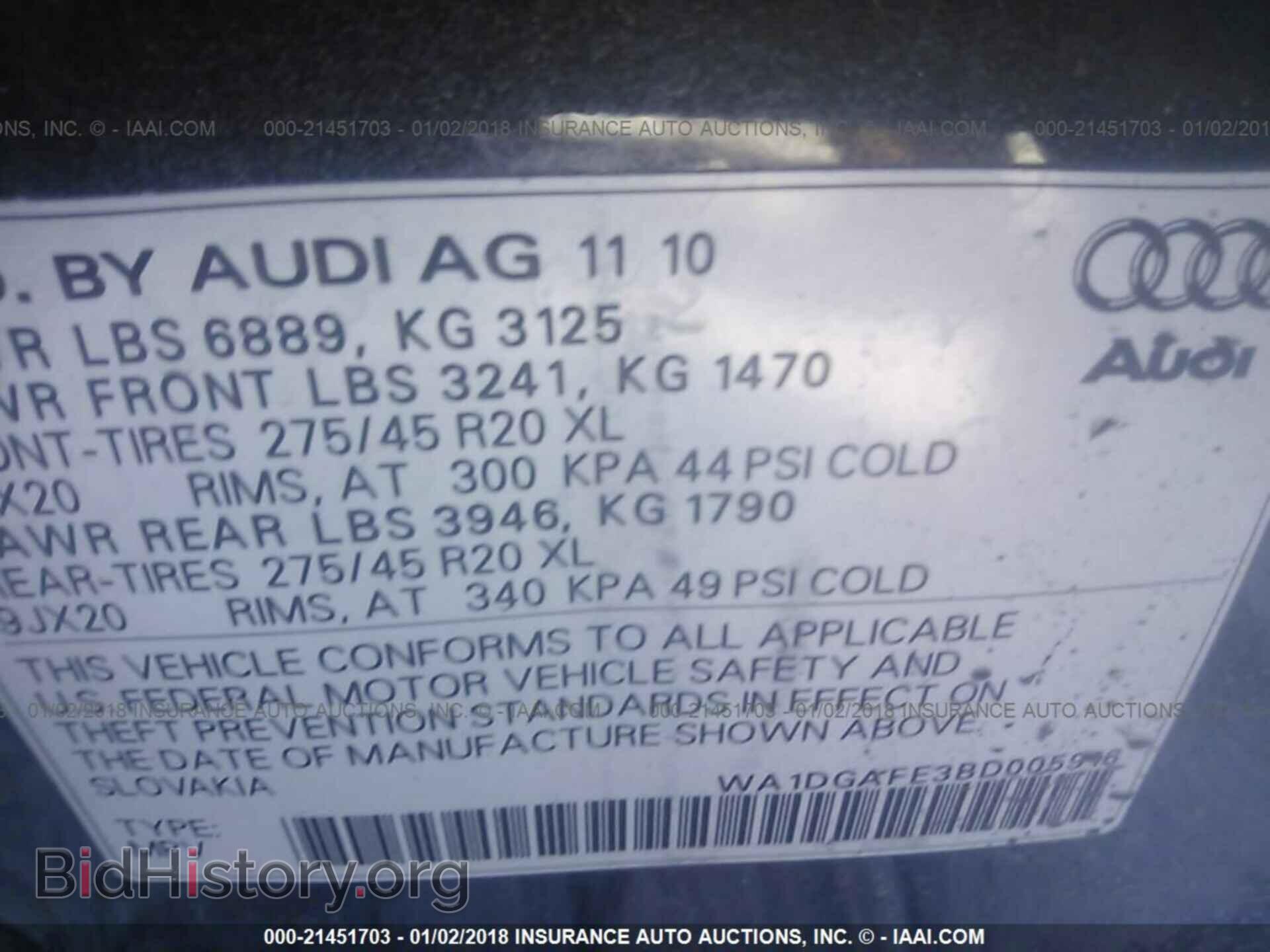 2011 Audi Q7 - VIN: WA1DGAFE3BD005916 - Фото 9