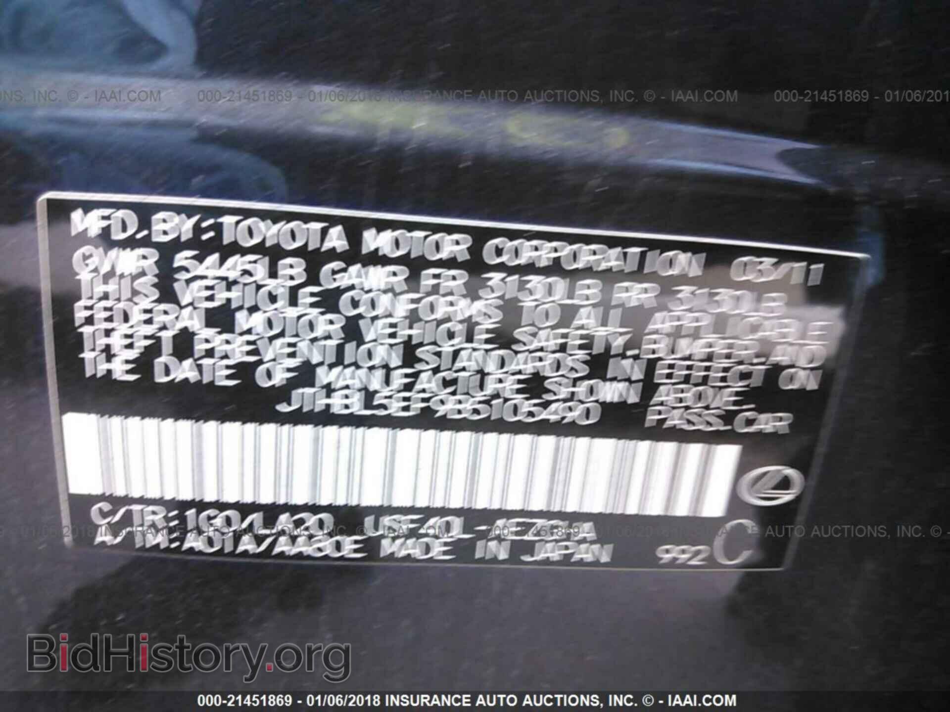 2011 Lexus Ls - VIN: JTHBL5EF9B5105490 - Photo 9