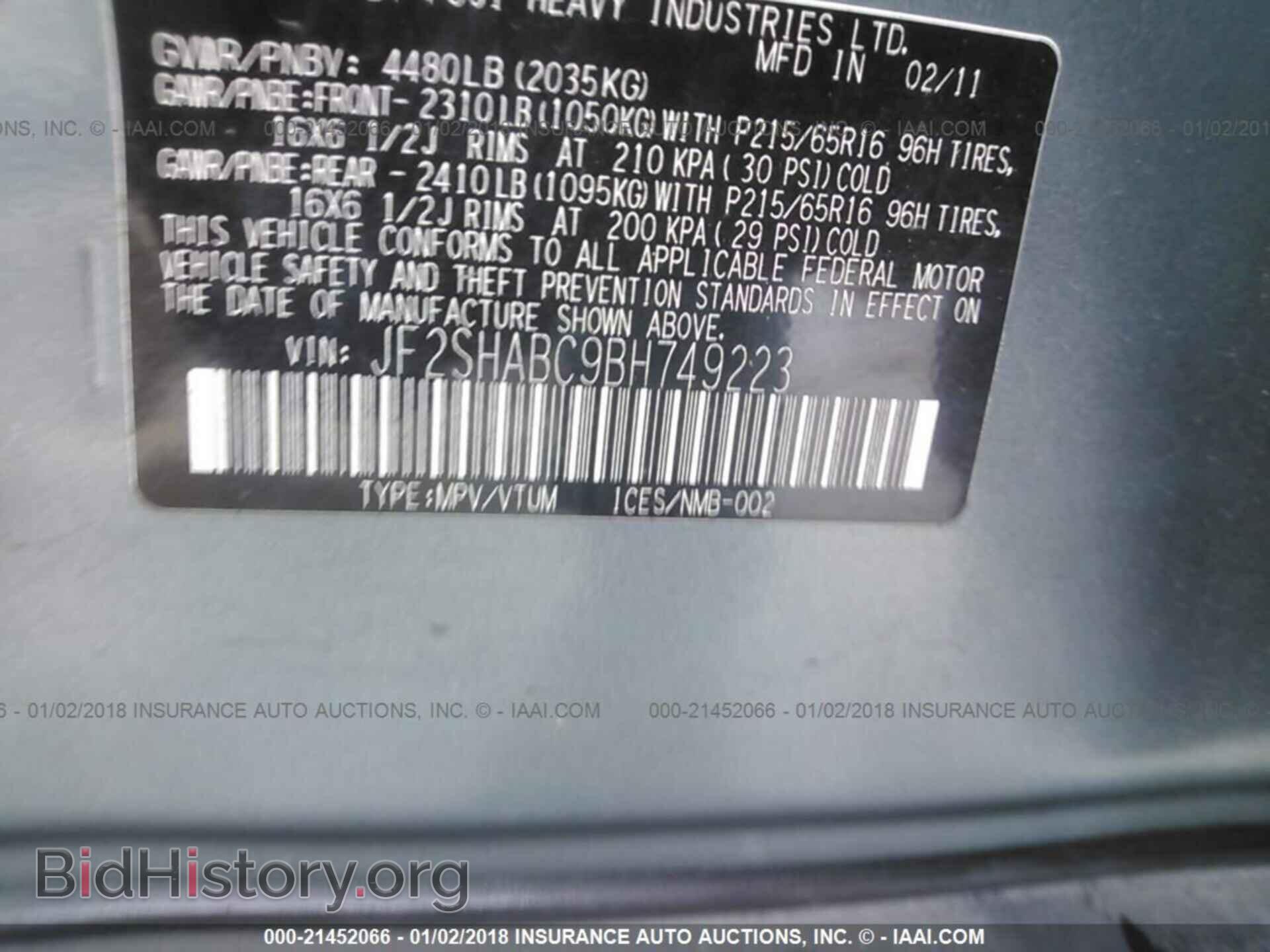 2011 Subaru Forester - VIN: JF2SHABC9BH749223 - Фото 9