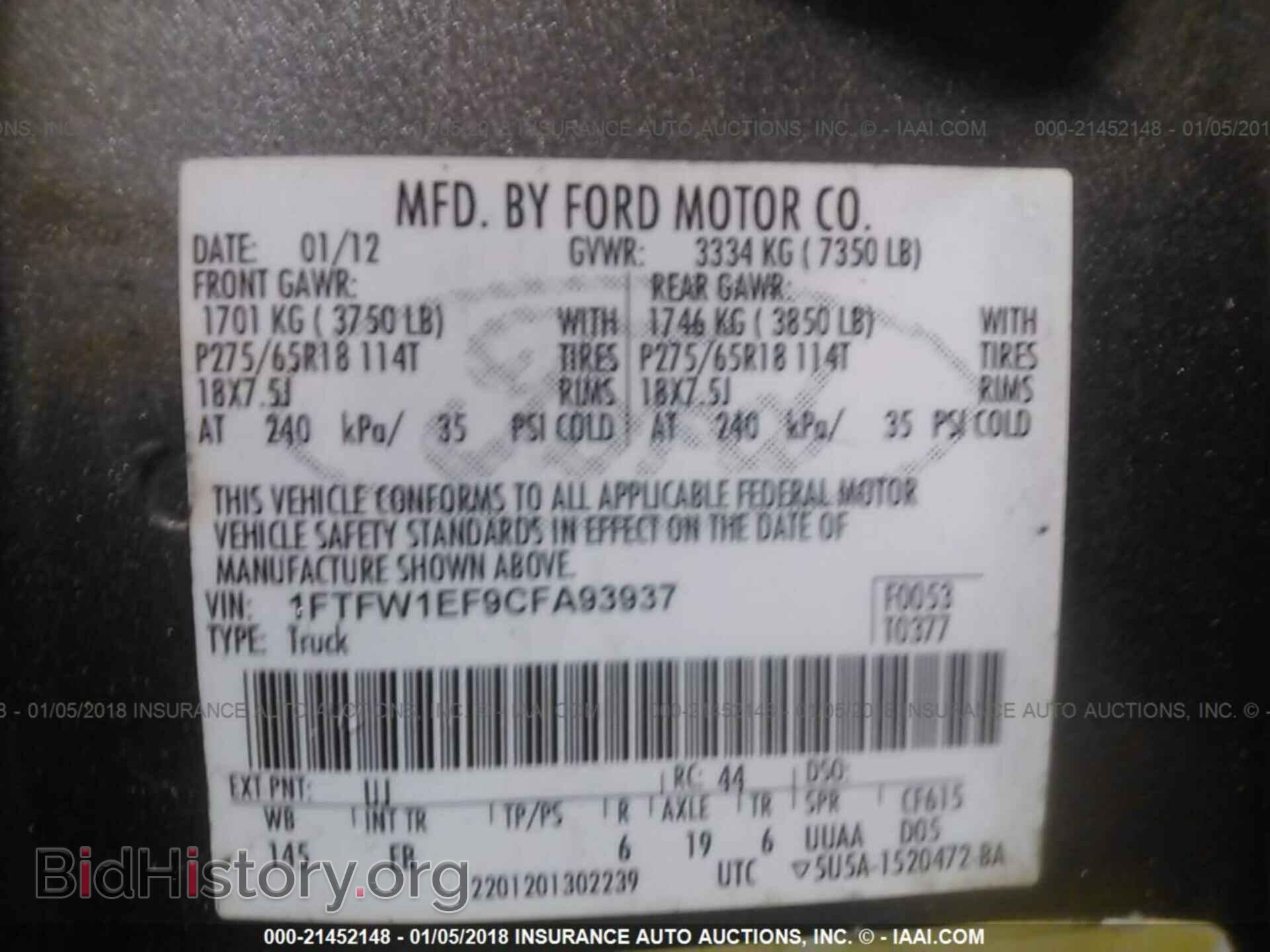 2012 Ford F150 - VIN: 1FTFW1EF9CFA93937 - Фото 9