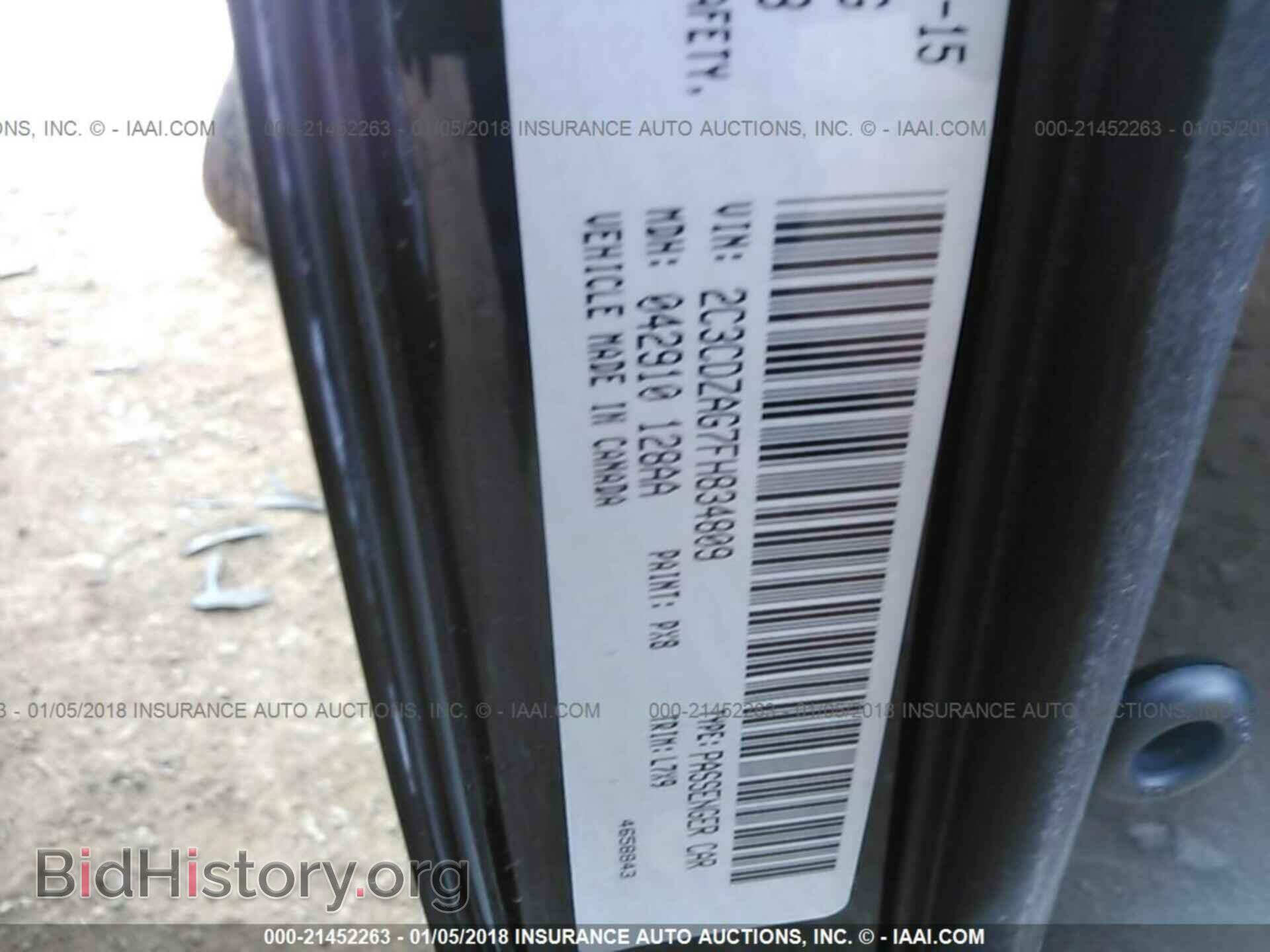 2015 Dodge Challenger - VIN: 2C3CDZAG7FH834809 - Фото 9