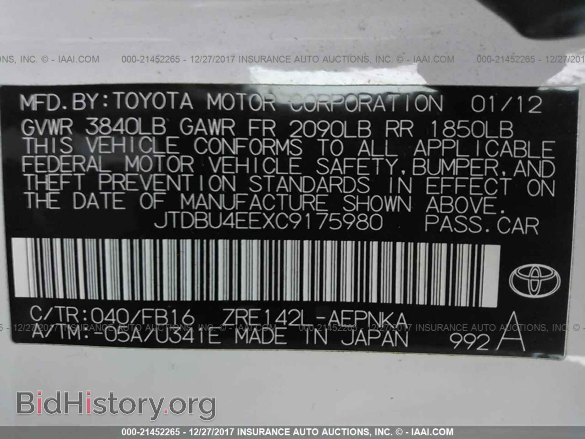 2012 Toyota Corolla - VIN: JTDBU4EEXC9175980 - Фото 9
