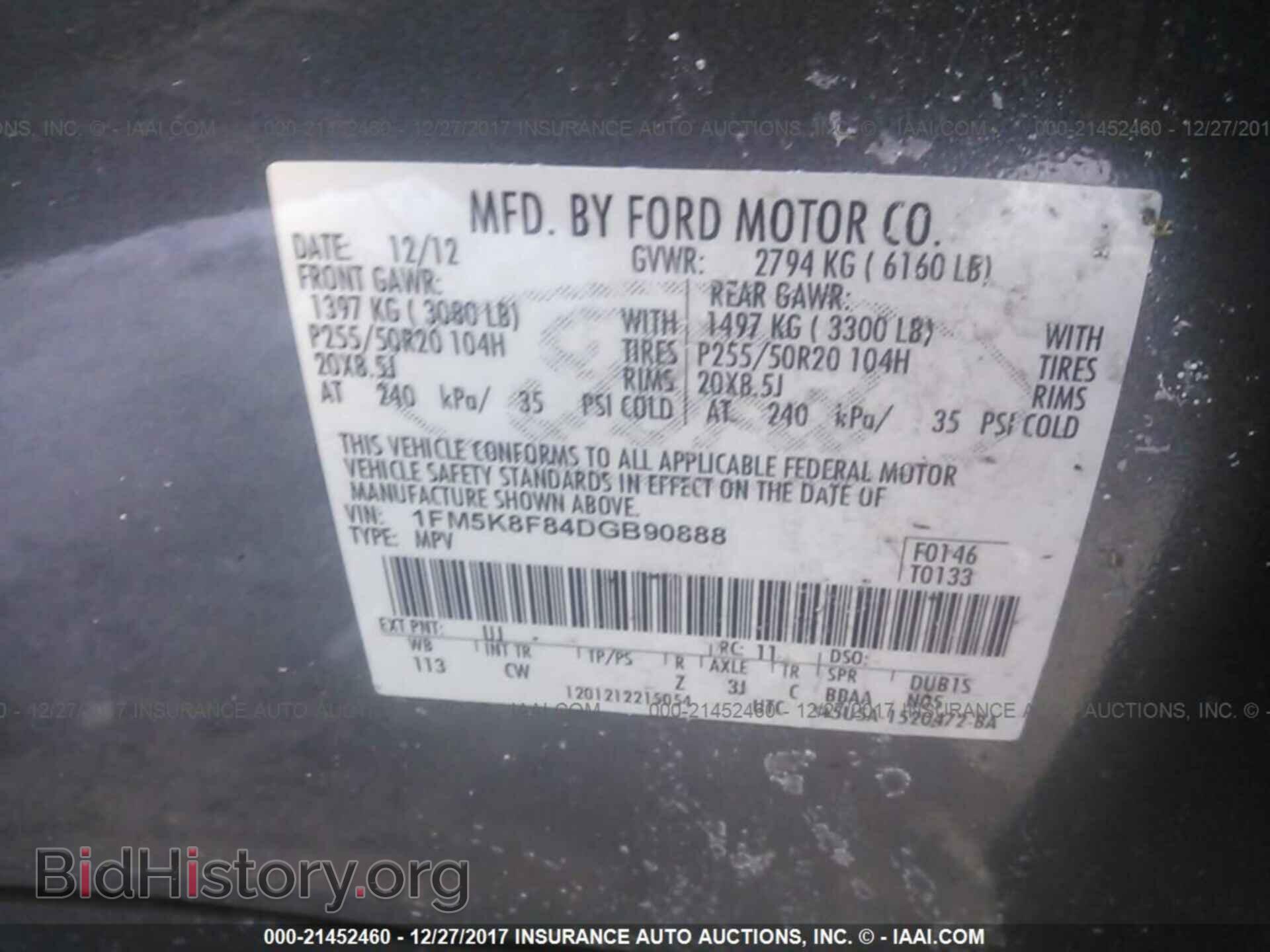 2013 Ford Explorer - VIN: 1FM5K8F84DGB90888 - Фото 9