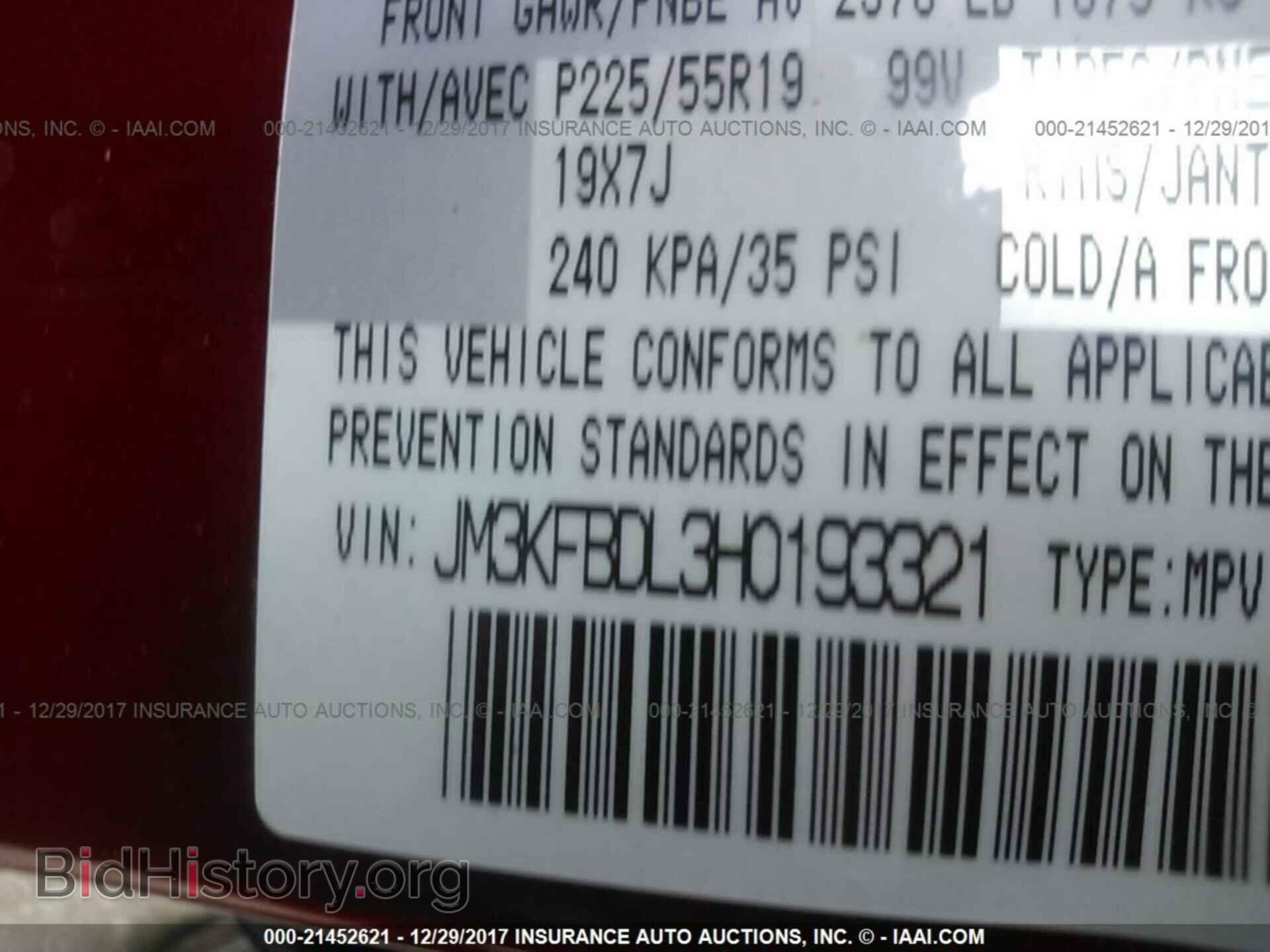 2017 Mazda Cx-5 - VIN: JM3KFBDL3H0193321 - Фото 9