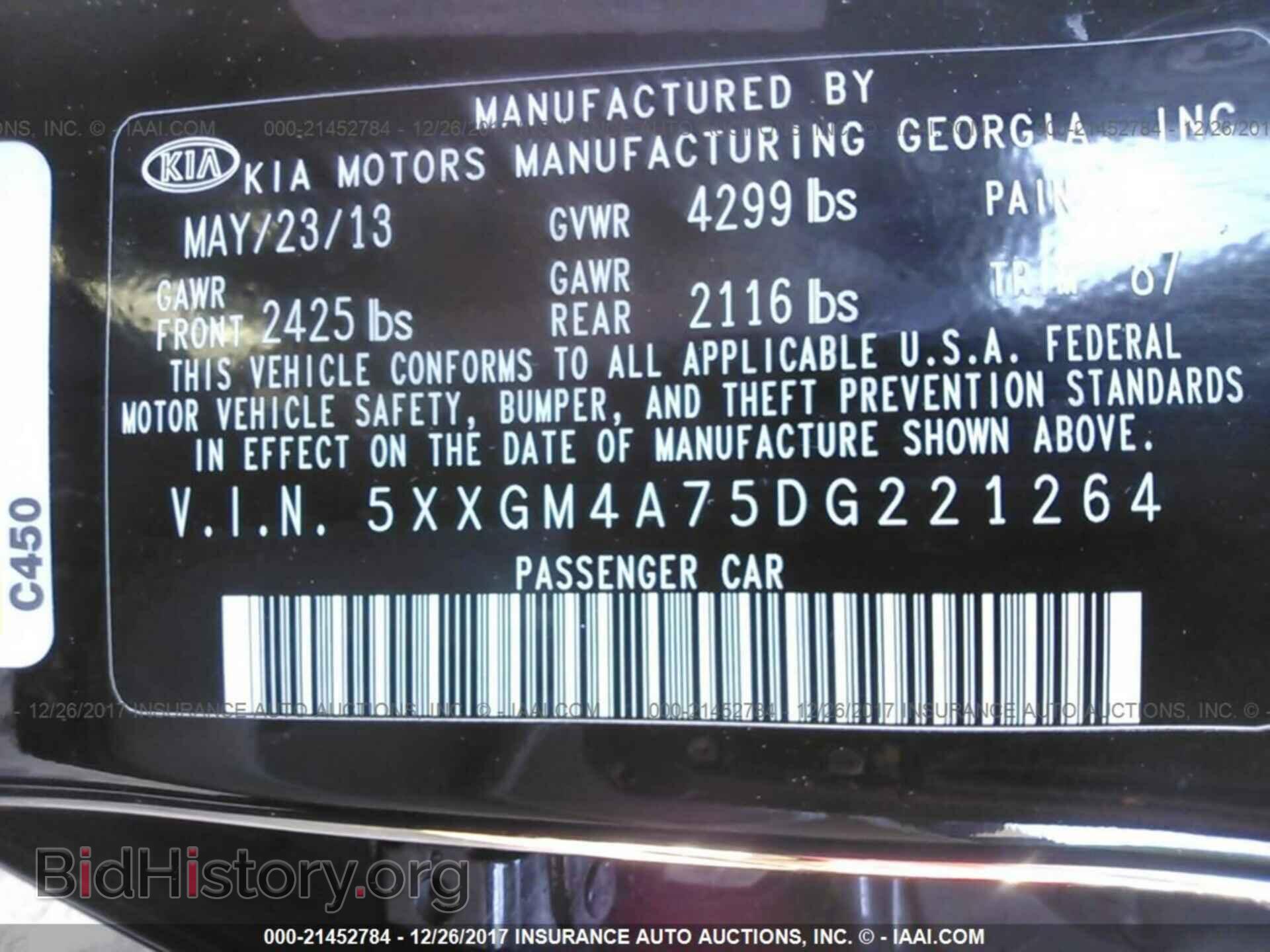 2013 Kia Optima - VIN: 5XXGM4A75DG221264 - Photo 9