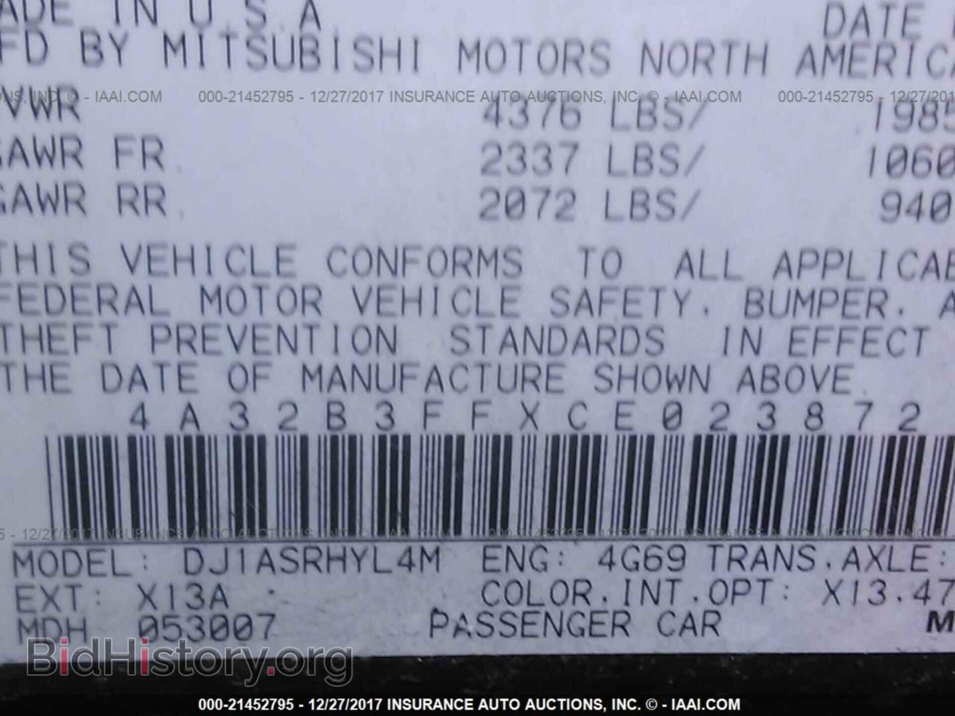 2012 Mitsubishi Galant - VIN: 4A32B3FFXCE023872 - Фото 9