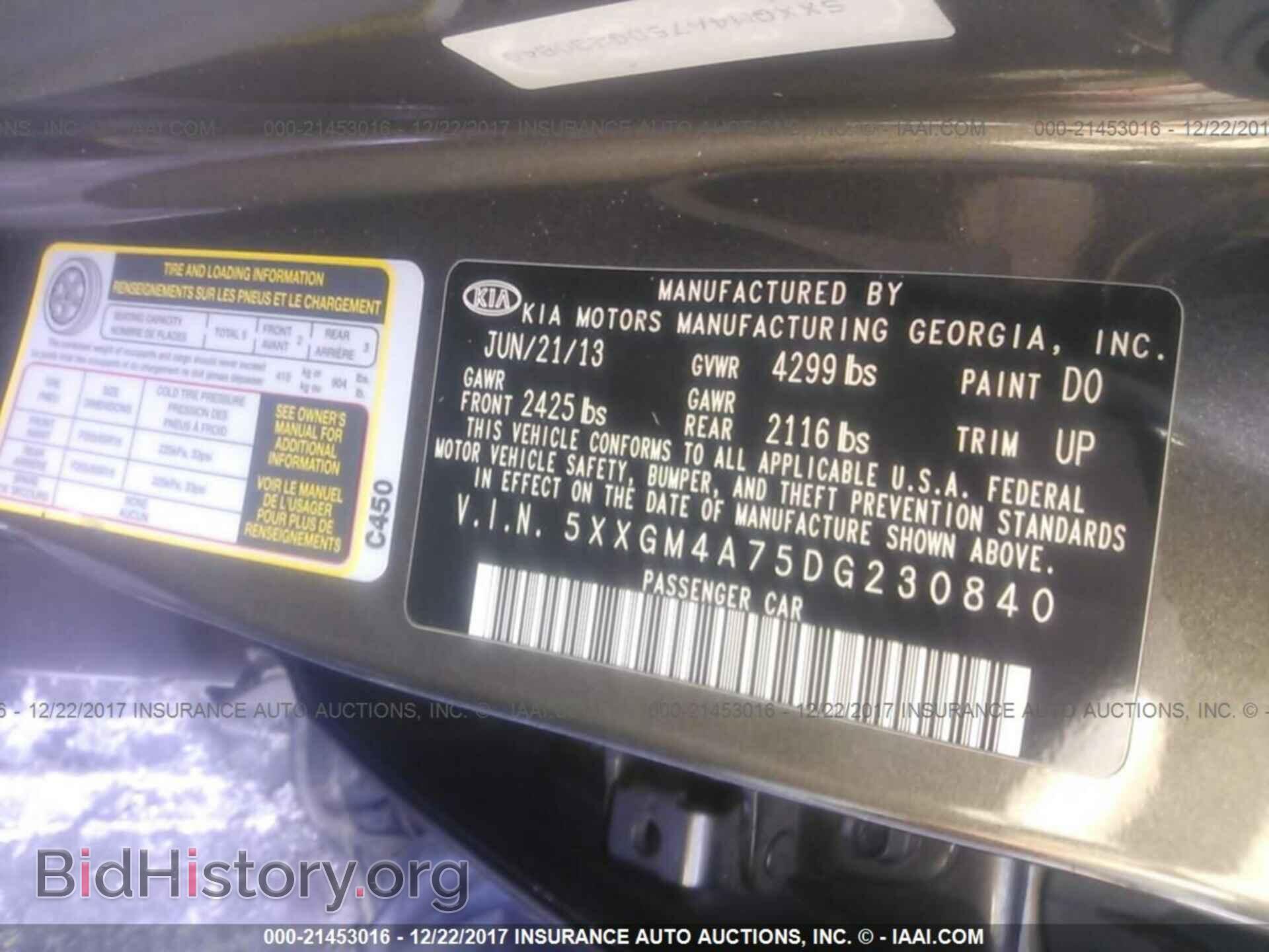 2013 Kia Optima - VIN: 5XXGM4A75DG230840 - Фото 9
