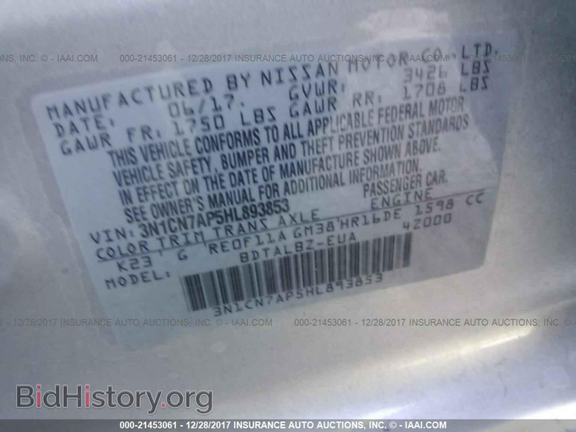2017 Nissan Versa - VIN: 3N1CN7AP5HL893853 - Фото 9