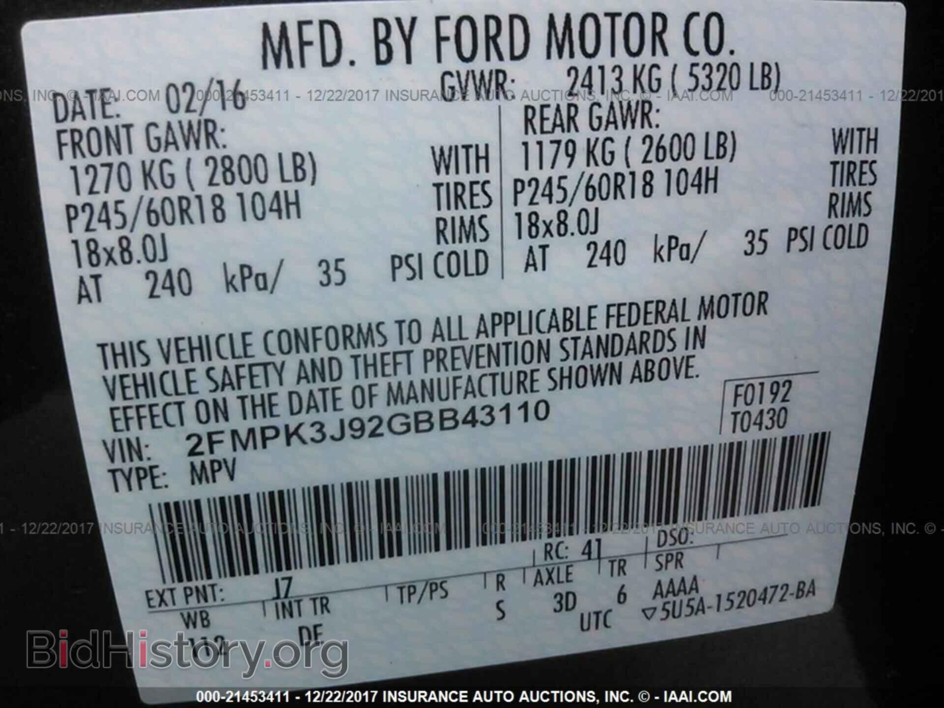 2016 Ford Edge - VIN: 2FMPK3J92GBB43110 - Фото 9