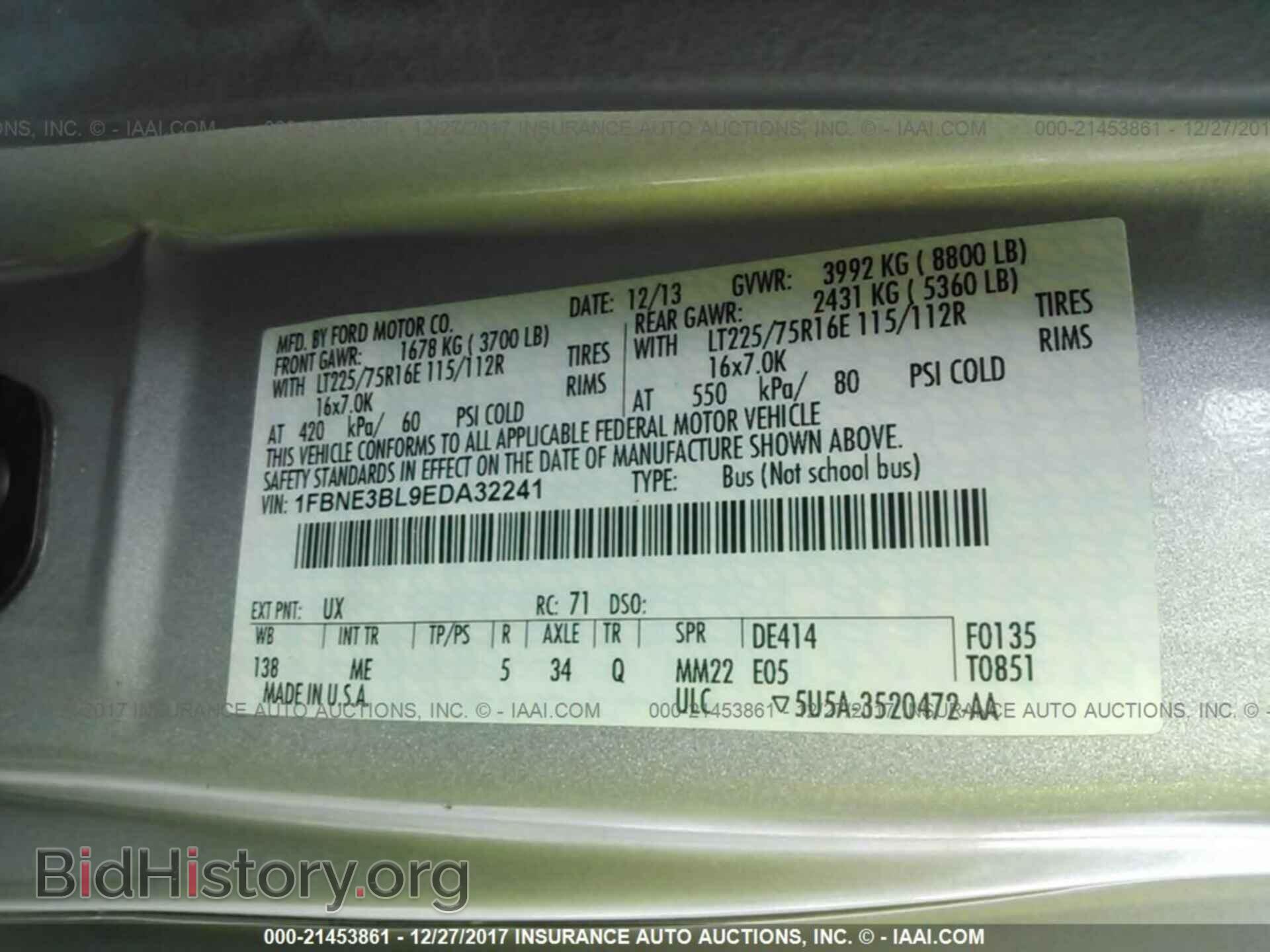 2014 Ford Econoline - VIN: 1FBNE3BL9EDA32241 - Фото 9